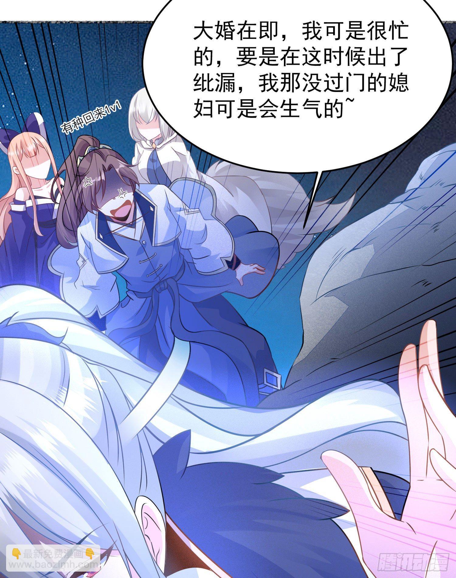 第43话 为了秀秀！23