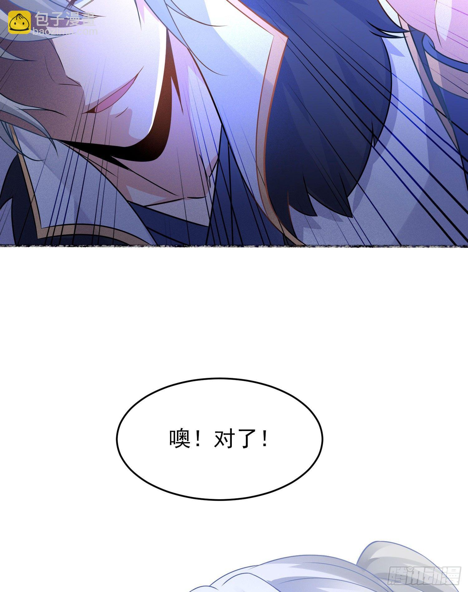 第43话 为了秀秀！24