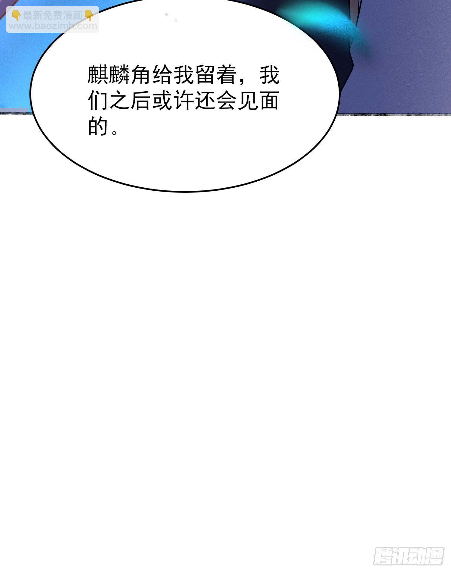 第43话 为了秀秀！26