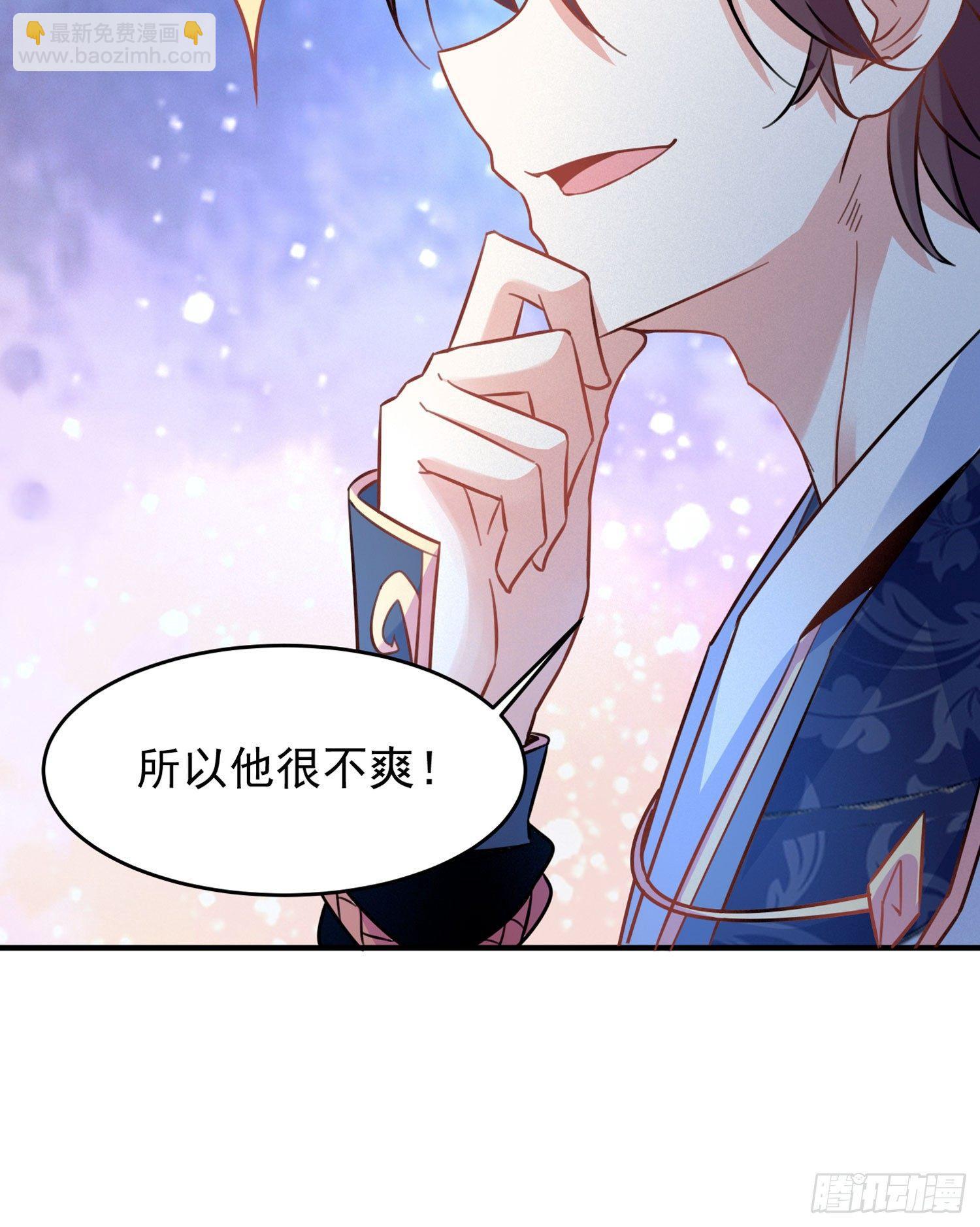 第43话 为了秀秀！31