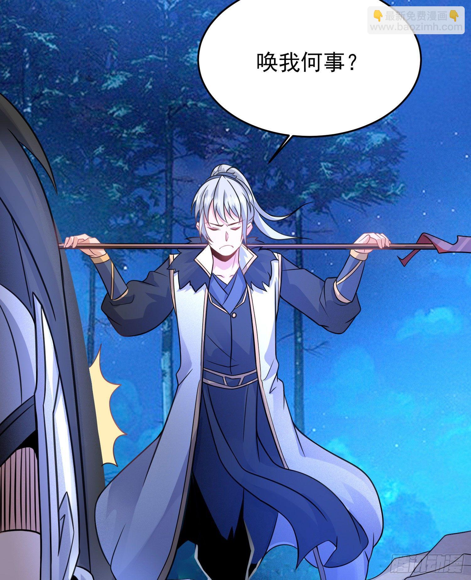 第43话 为了秀秀！38