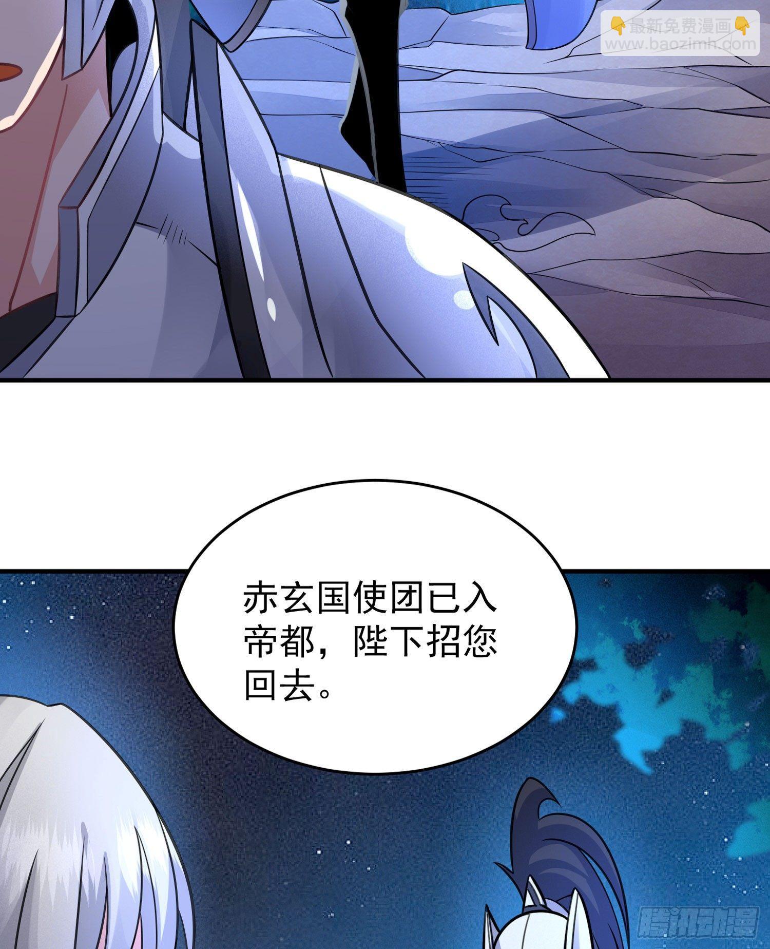 第43话 为了秀秀！39