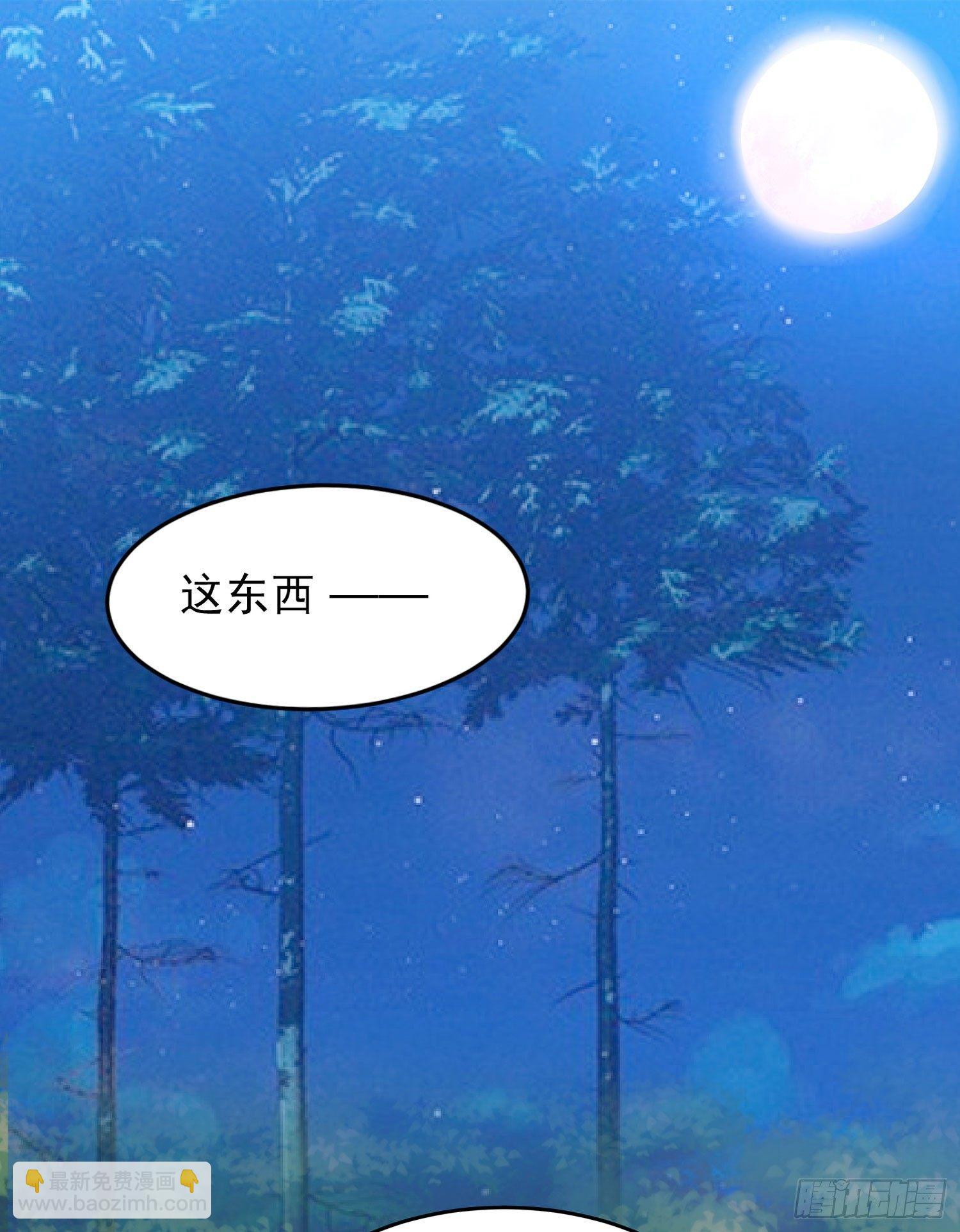 第43话 为了秀秀！4