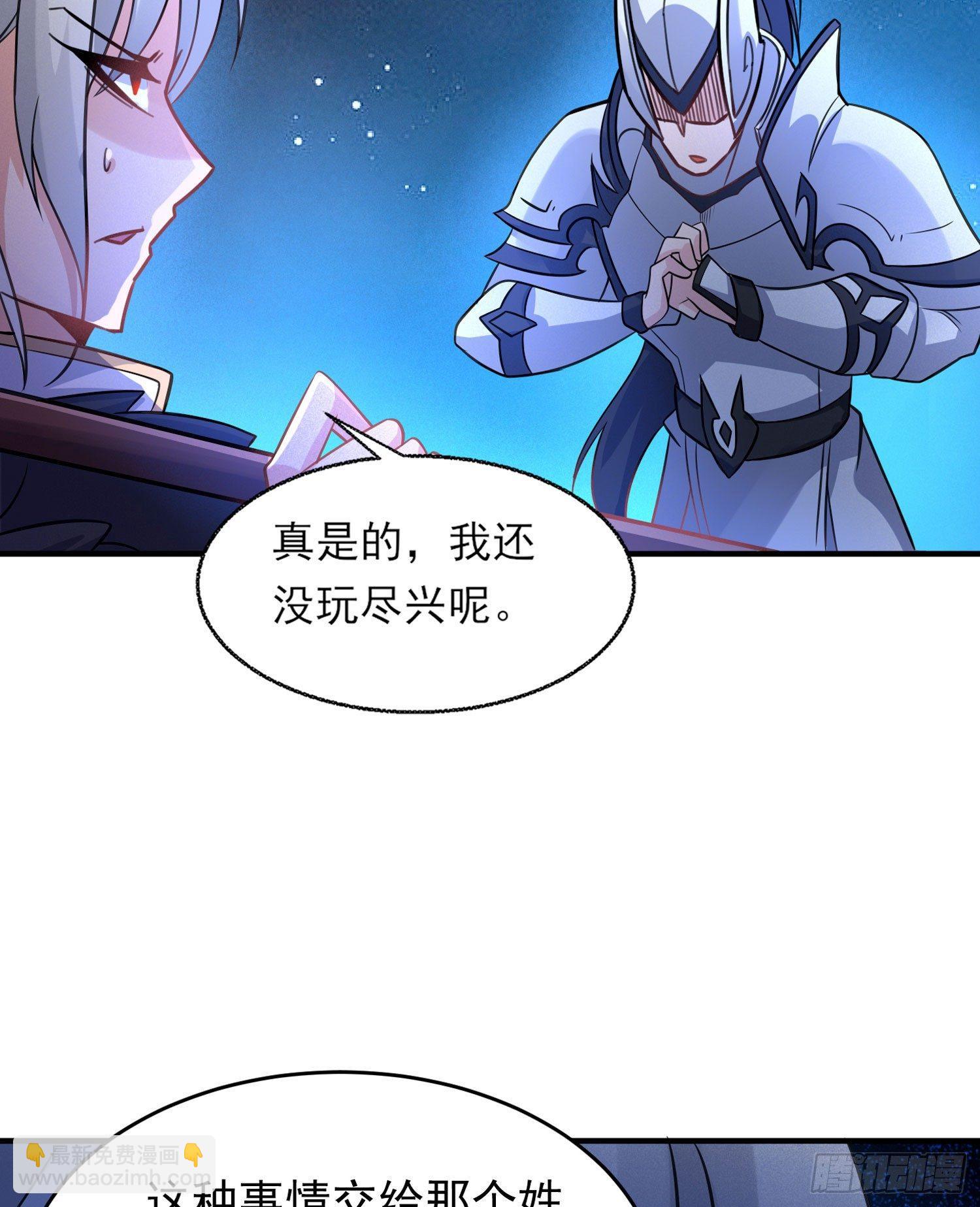 第43话 为了秀秀！40