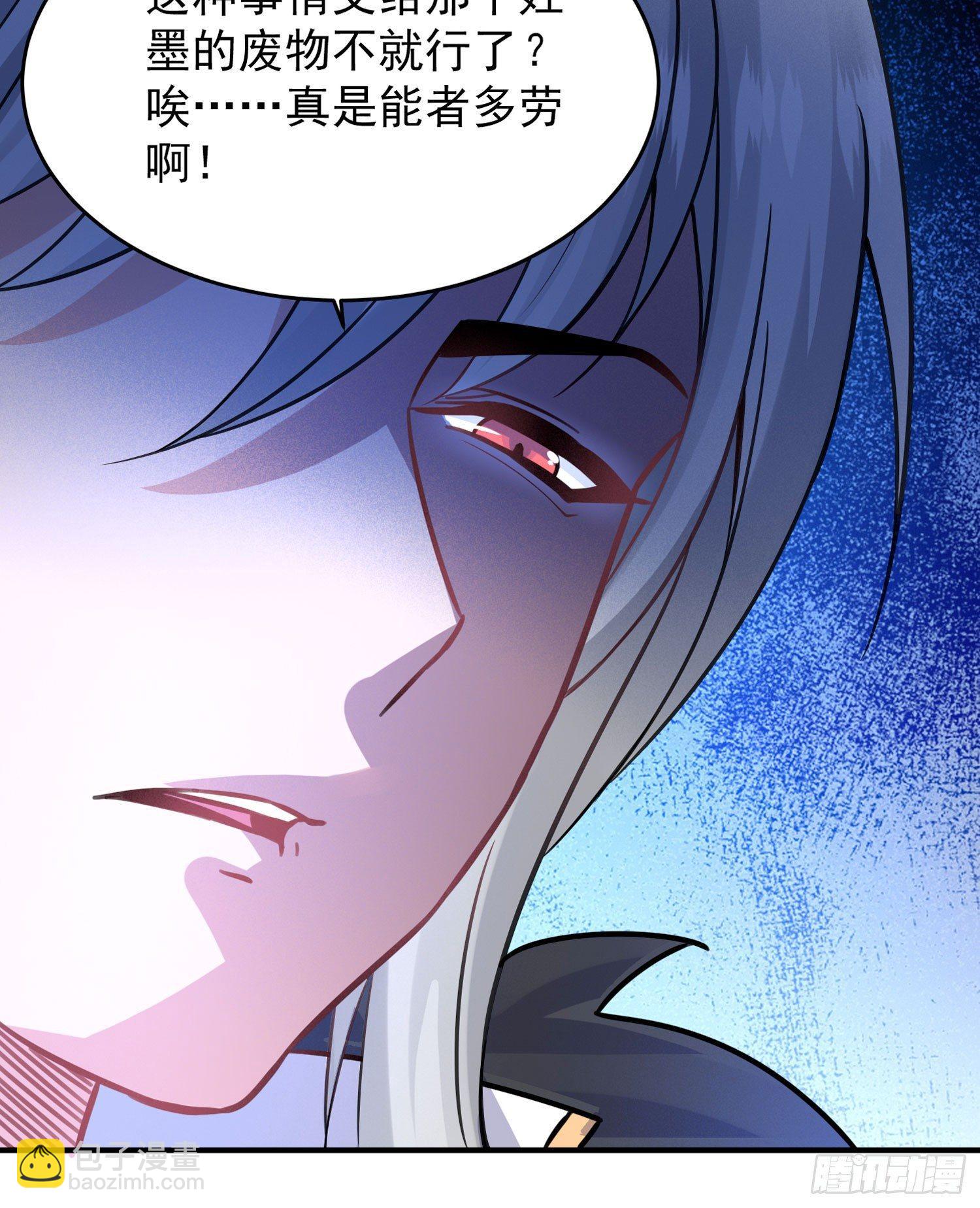 第43话 为了秀秀！41