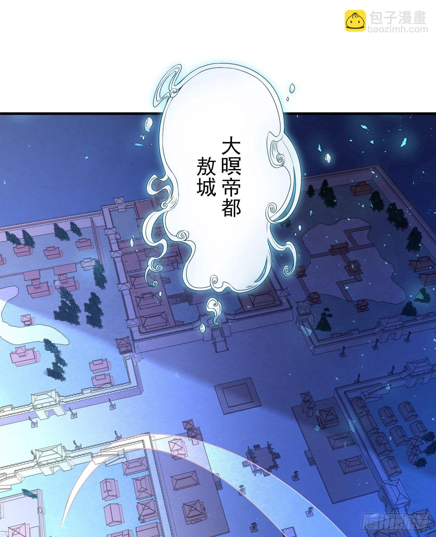 第43话 为了秀秀！43