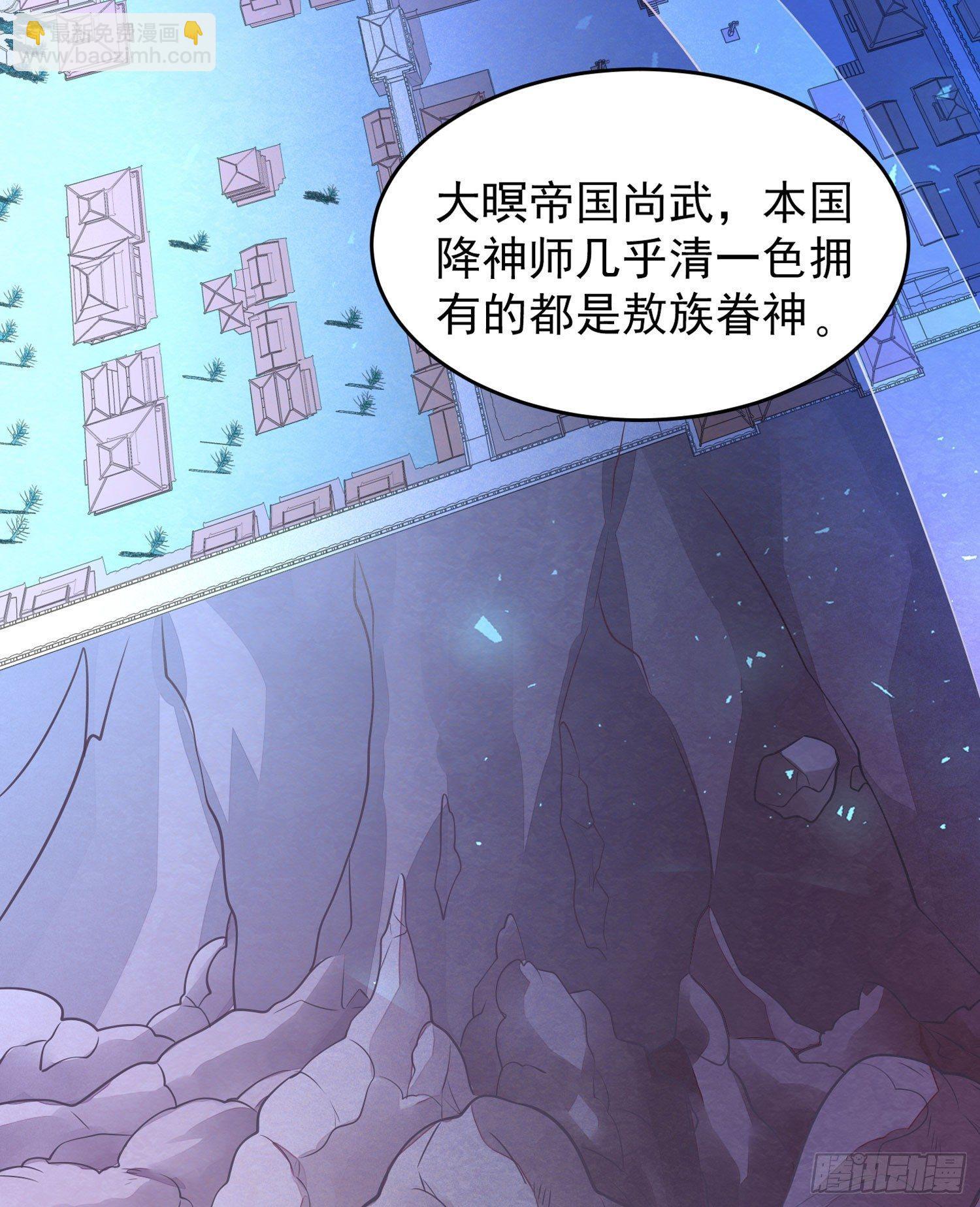 第43话 为了秀秀！44