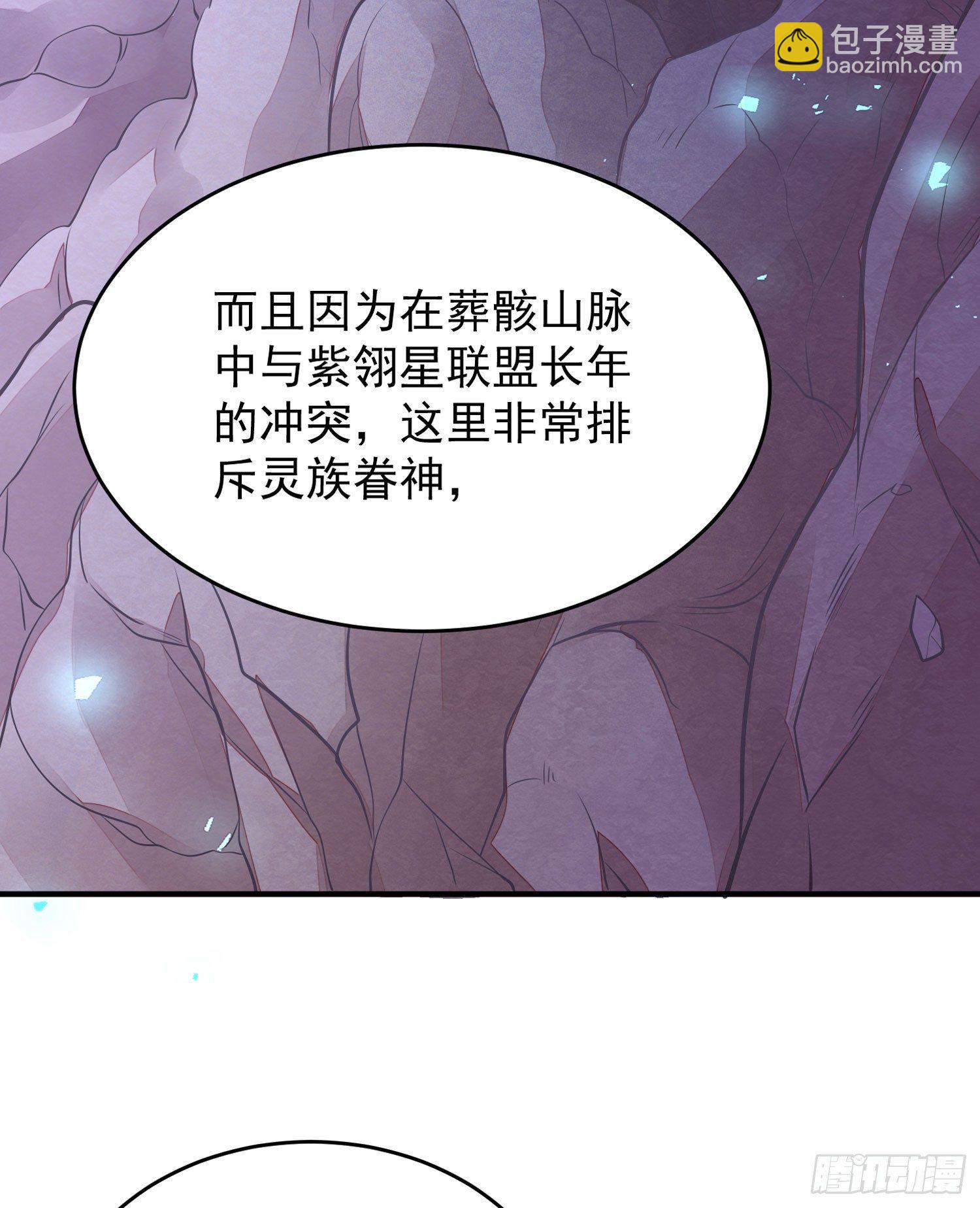 第43话 为了秀秀！45