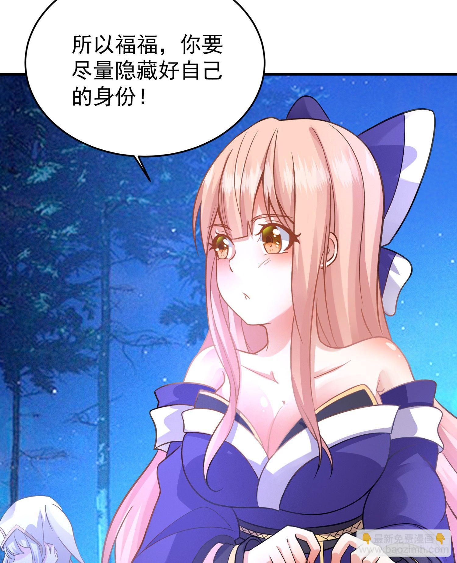第43话 为了秀秀！50