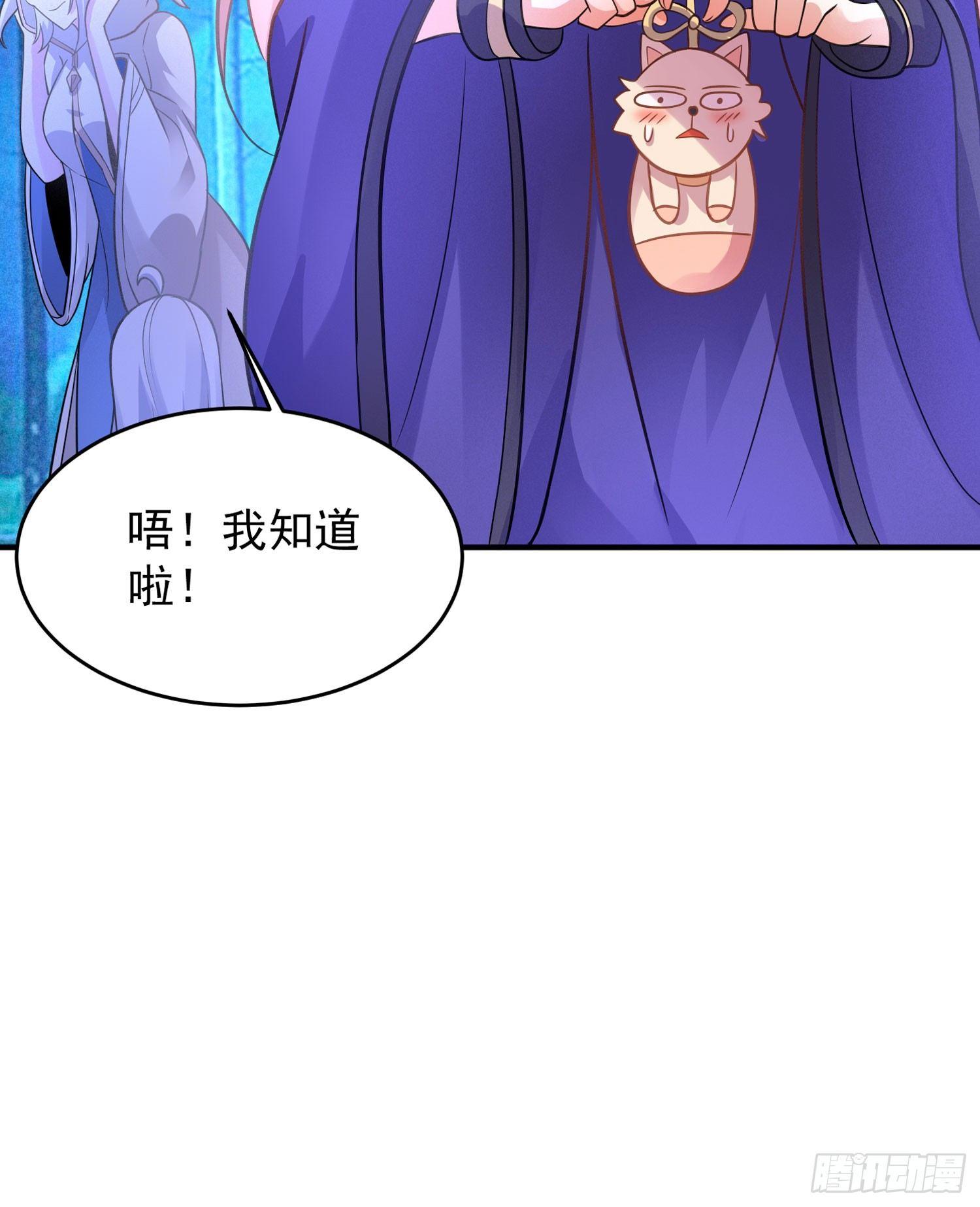 第43话 为了秀秀！51