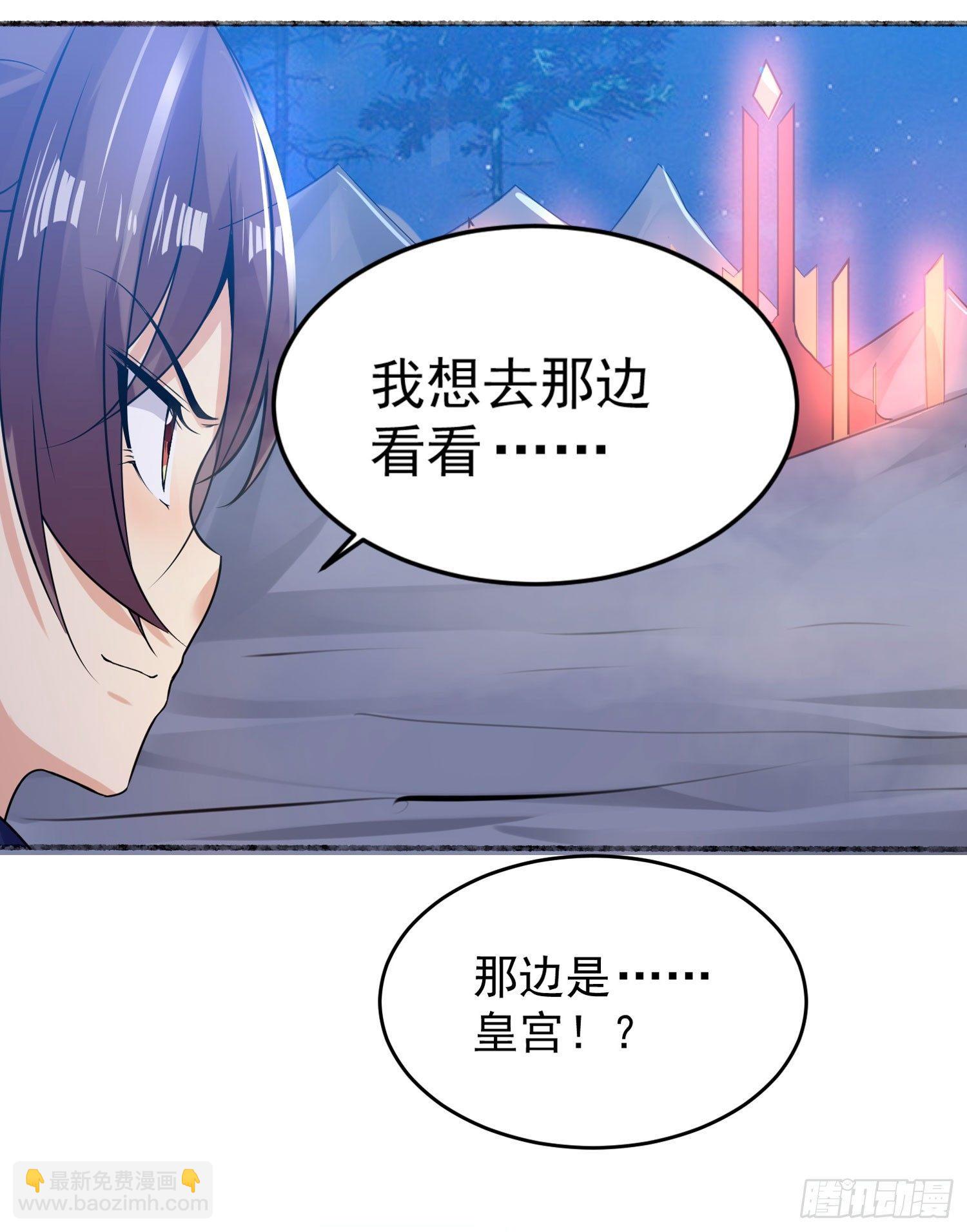第43话 为了秀秀！56