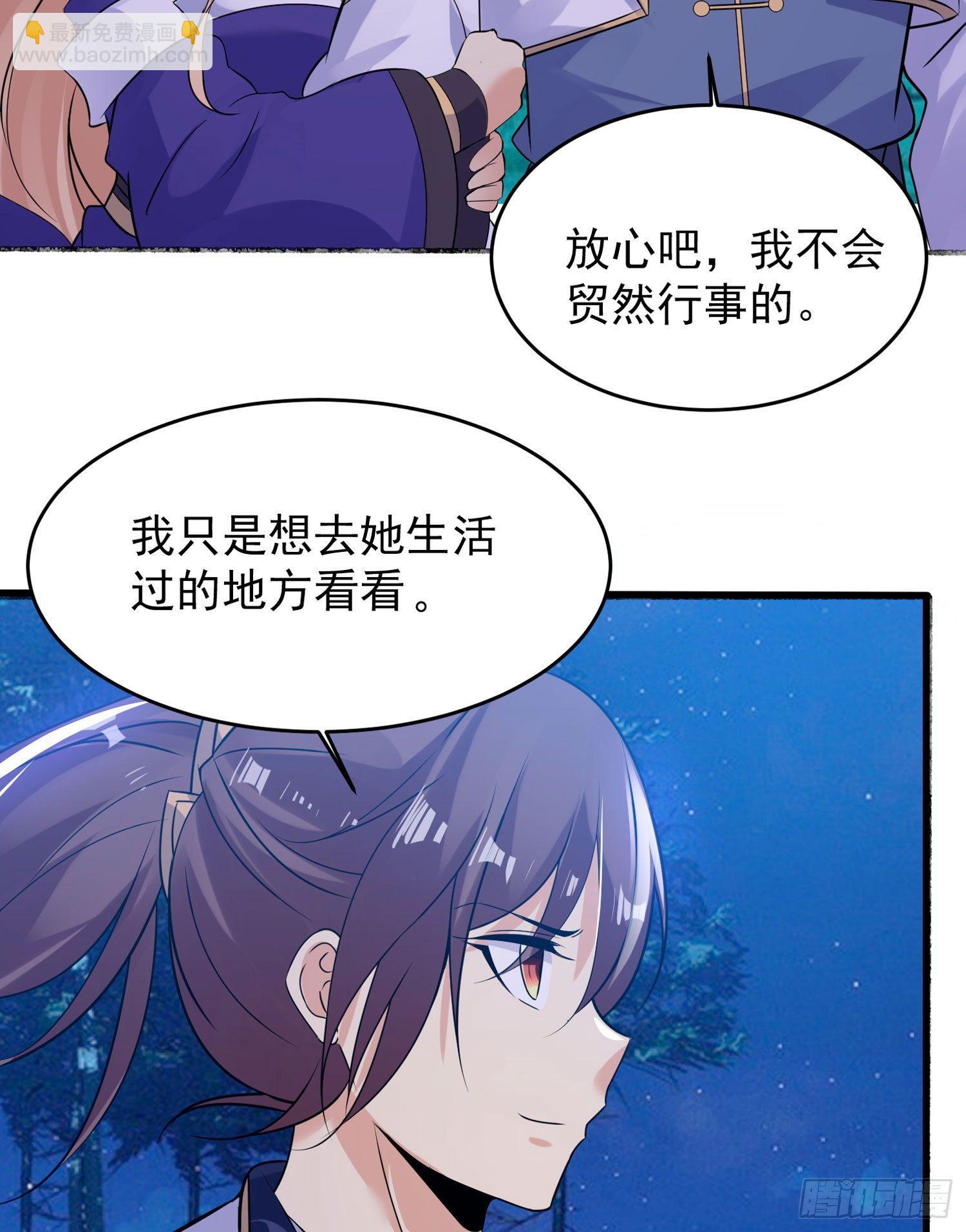 第43话 为了秀秀！58