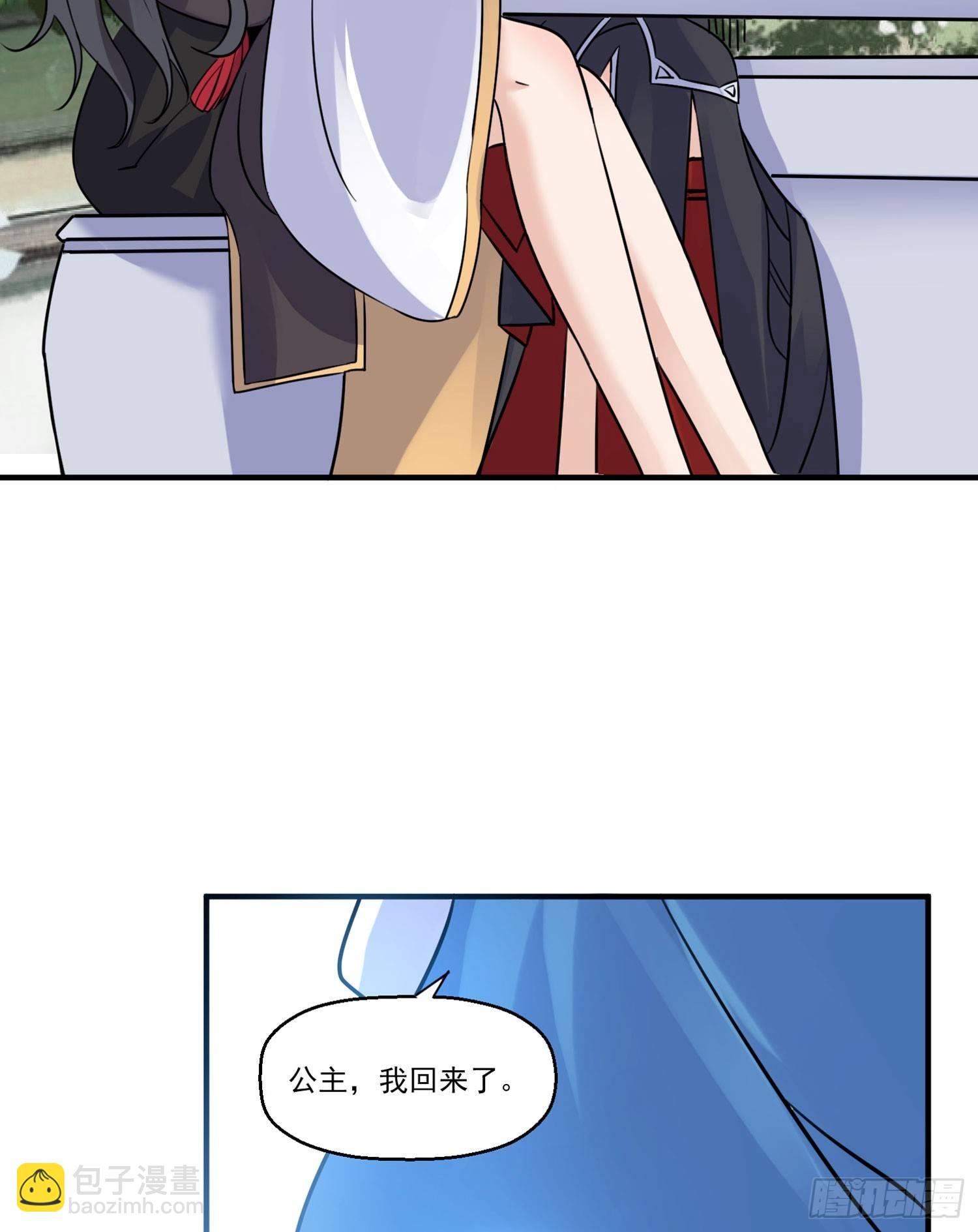 第43话 为了秀秀！65