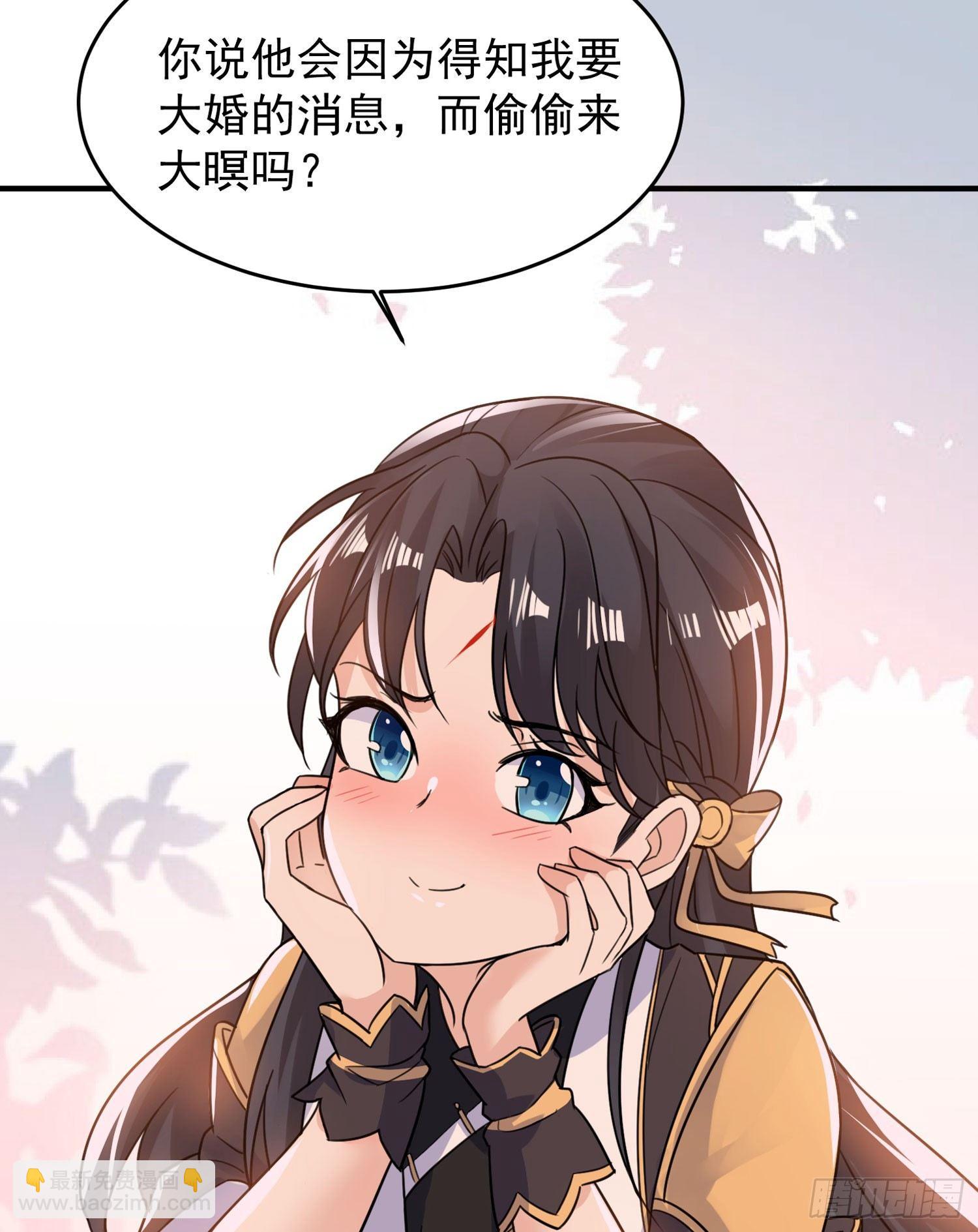 第43话 为了秀秀！69