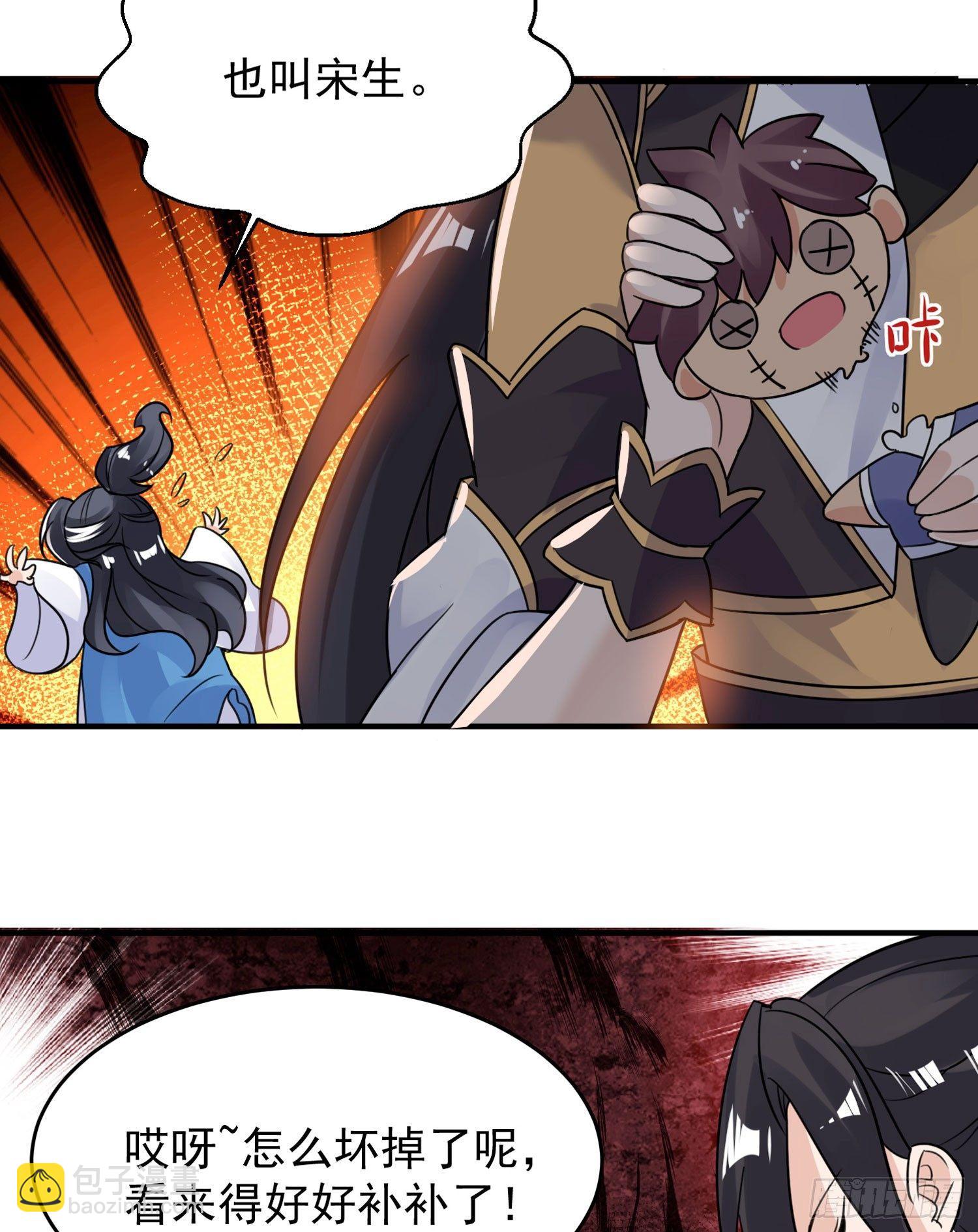 第43话 为了秀秀！72