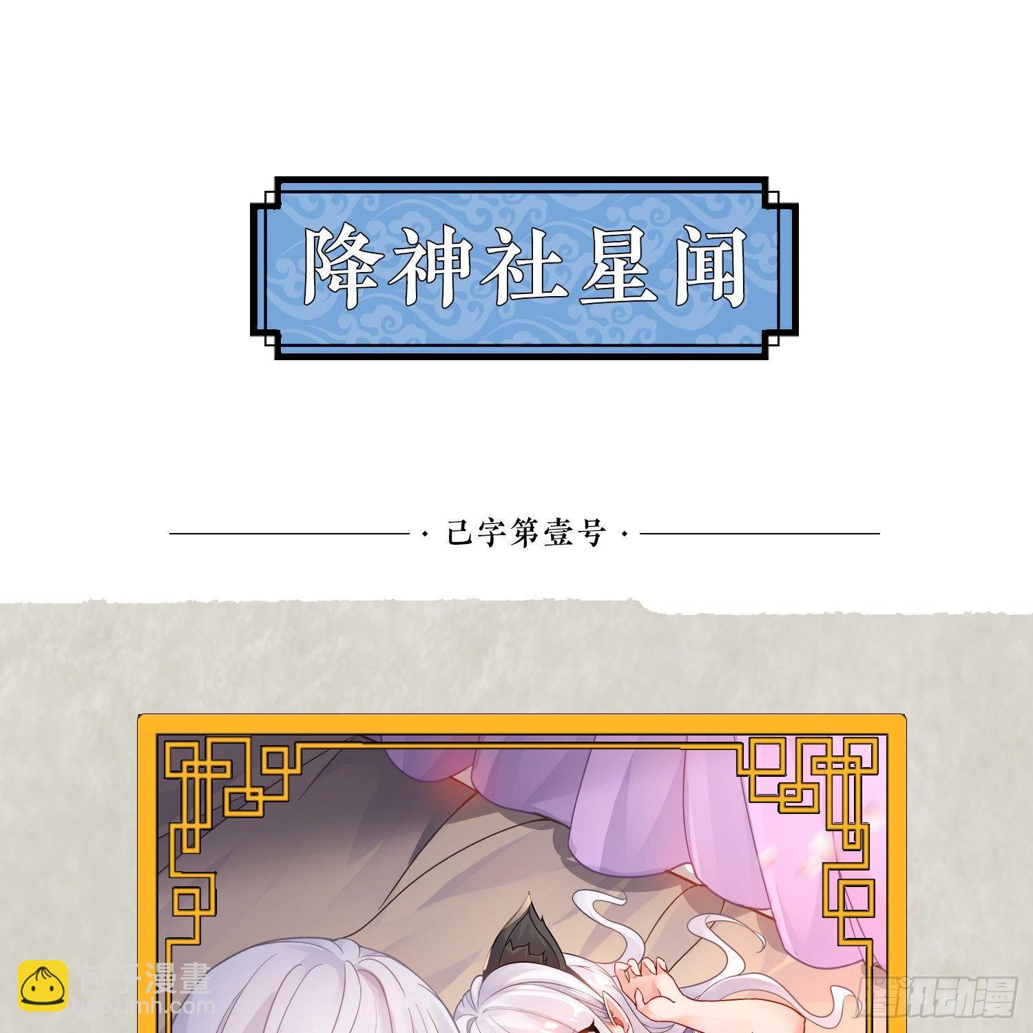 第43话 为了秀秀！74