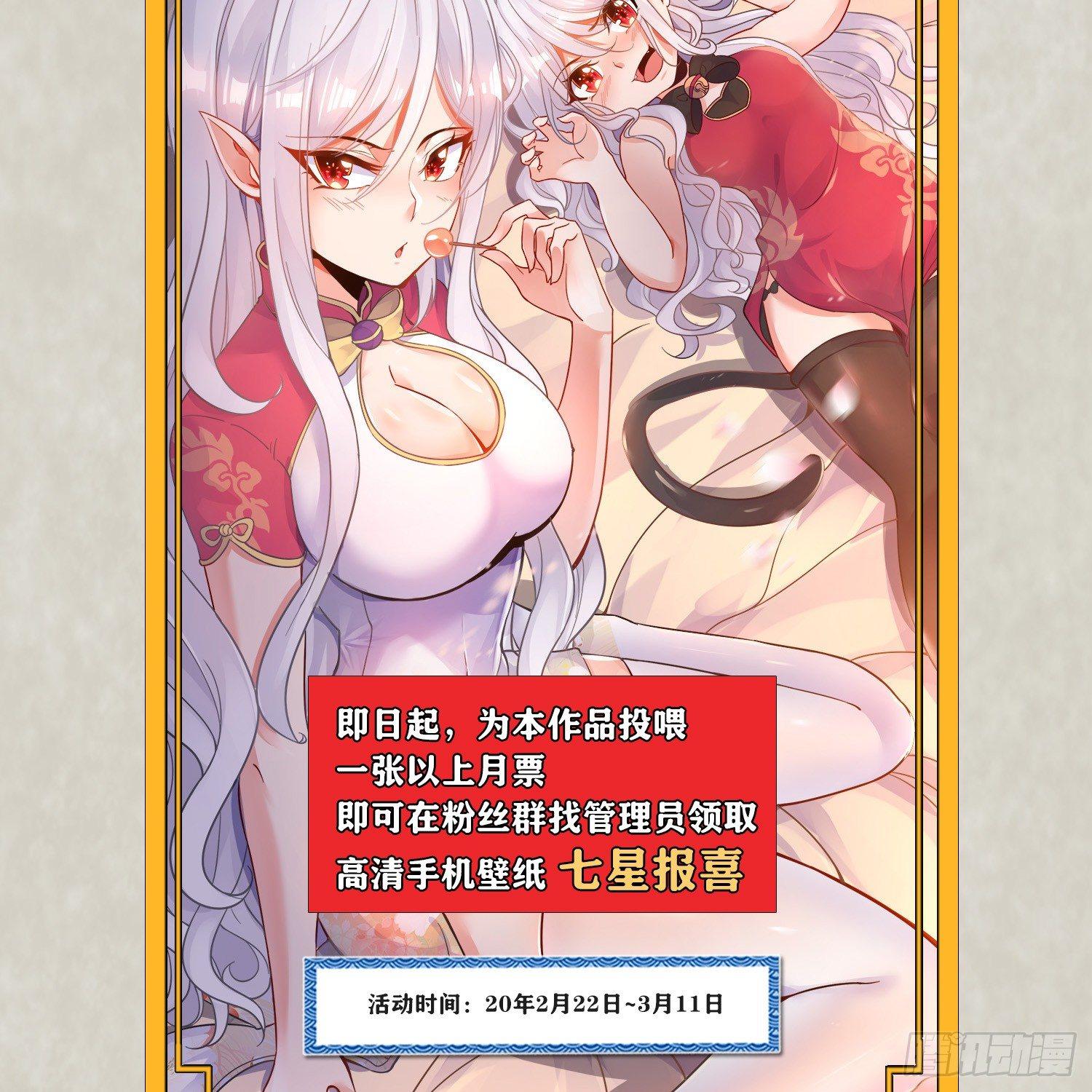 第43话 为了秀秀！75