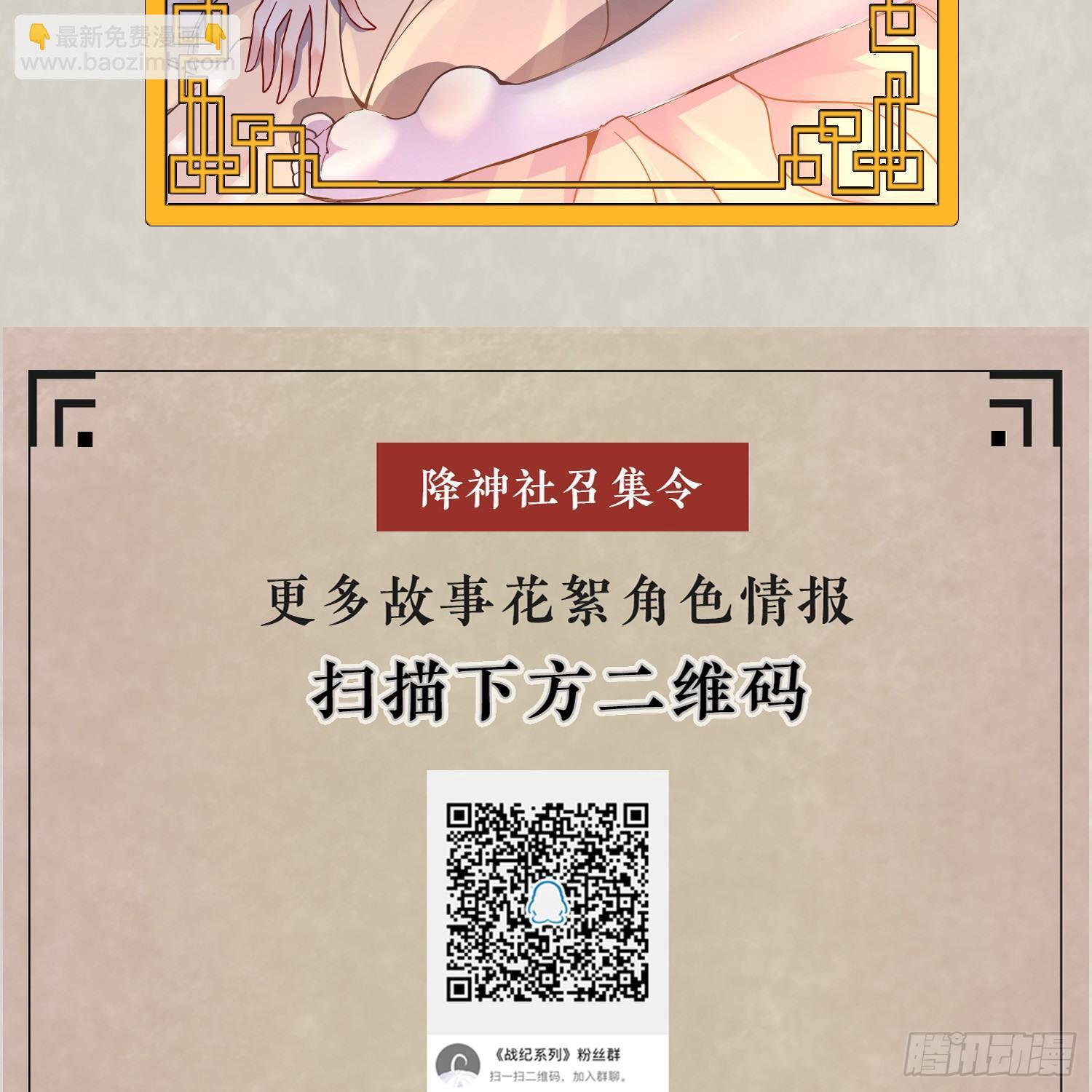 第43话 为了秀秀！76