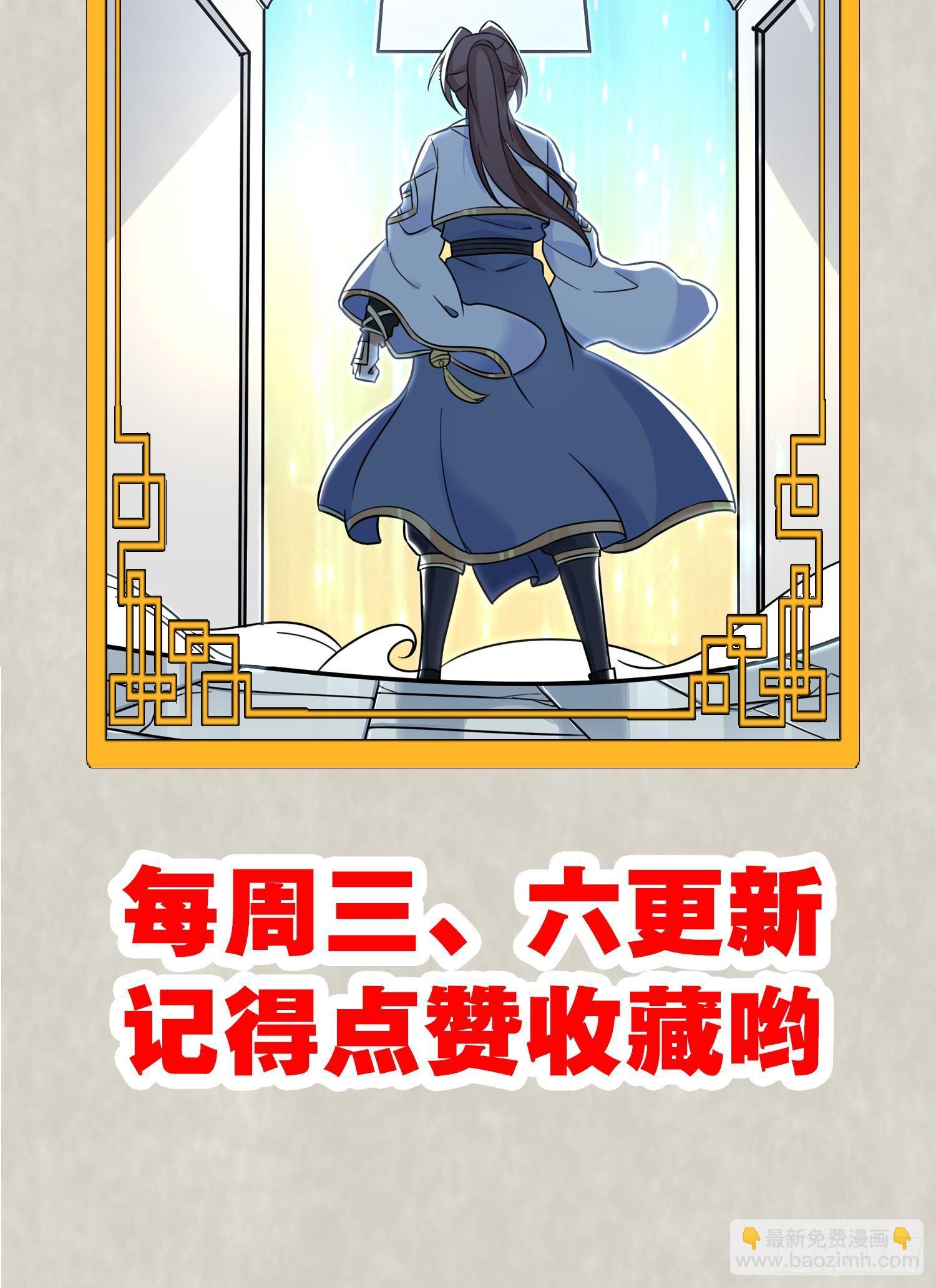 第43话 为了秀秀！79