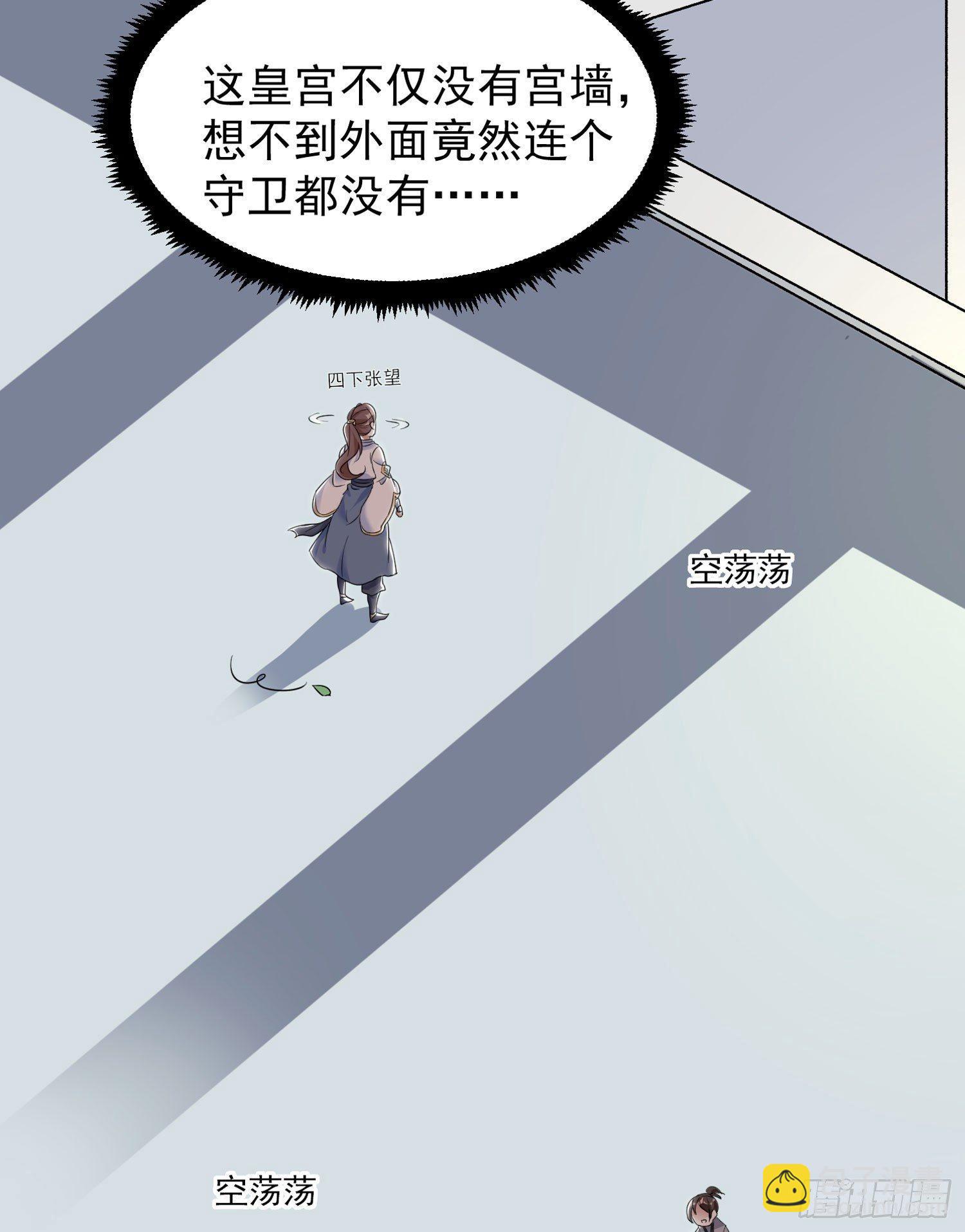 第44话 现实春光，又痛又伤11