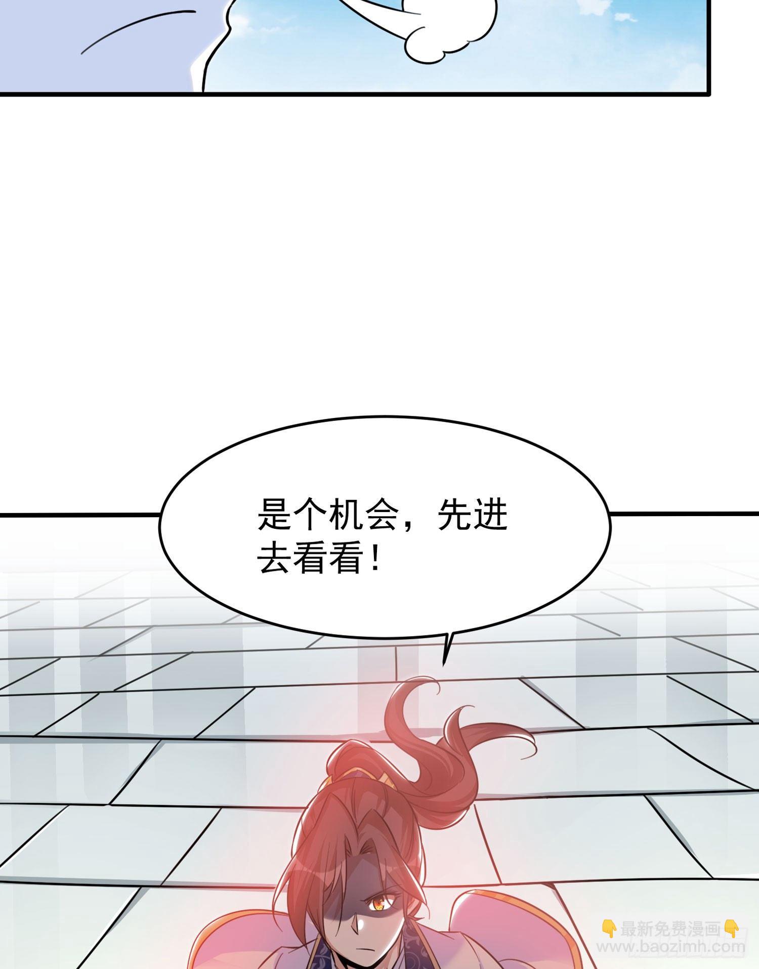 第44话 现实春光，又痛又伤14