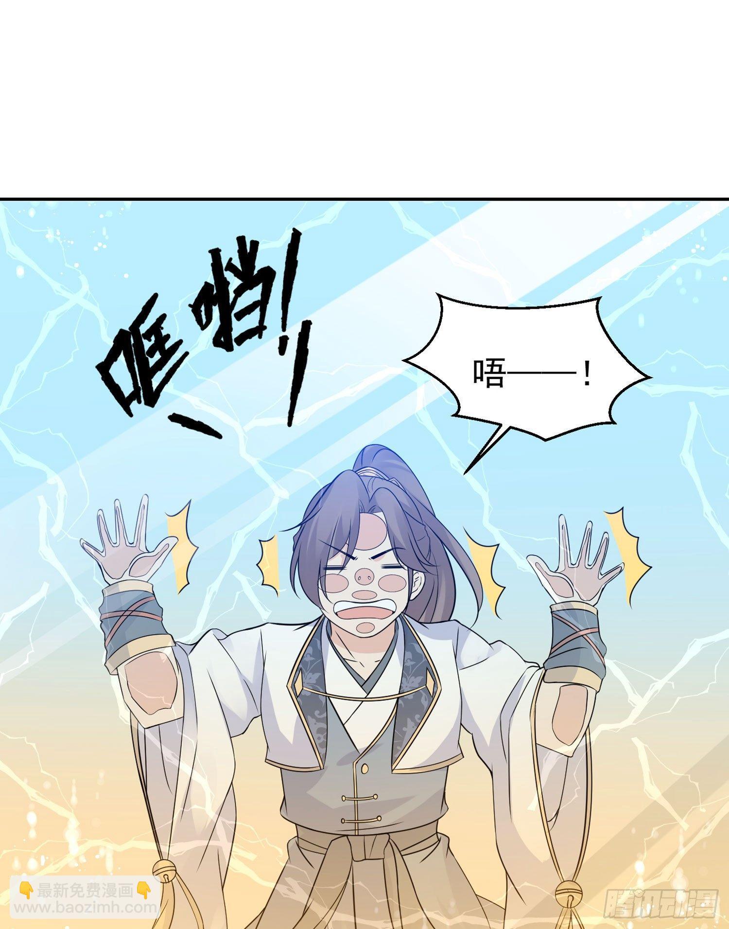 第44话 现实春光，又痛又伤16