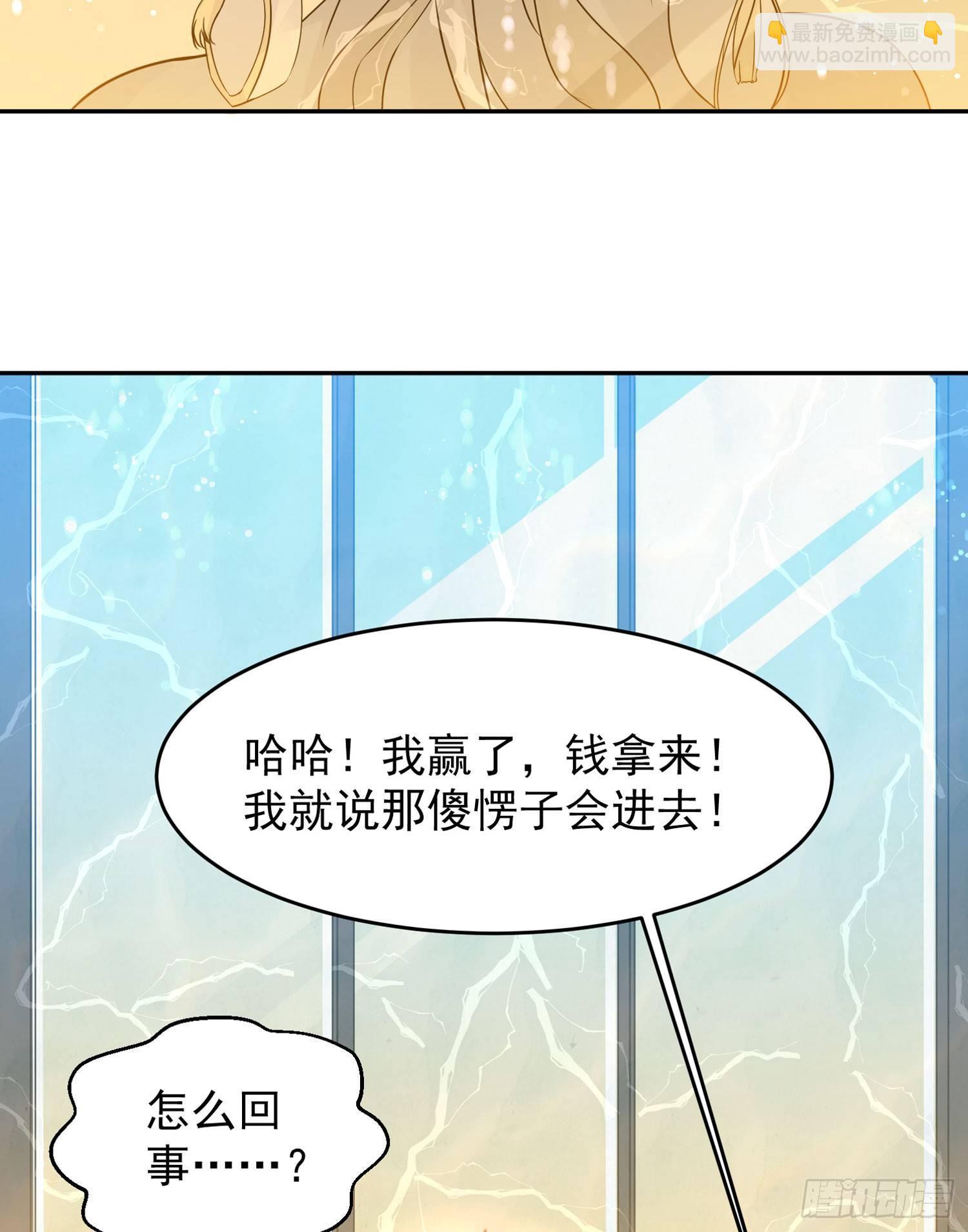 第44话 现实春光，又痛又伤17