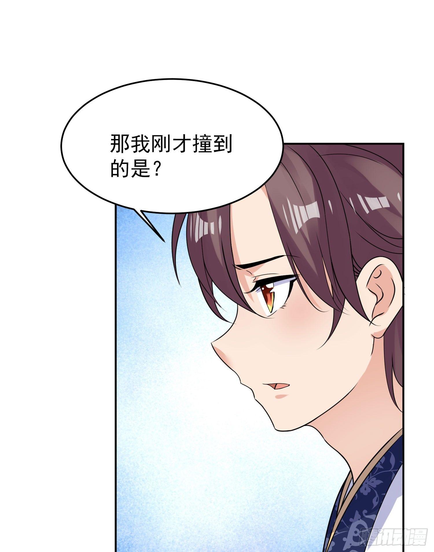 第44话 现实春光，又痛又伤25