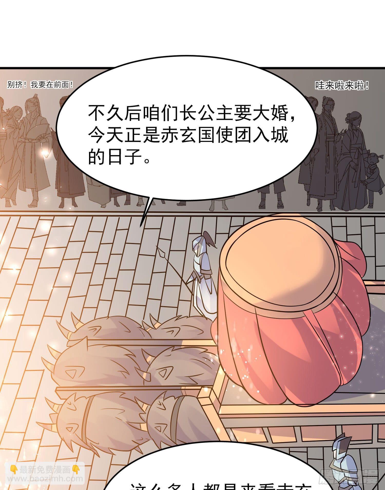 第44话 现实春光，又痛又伤30
