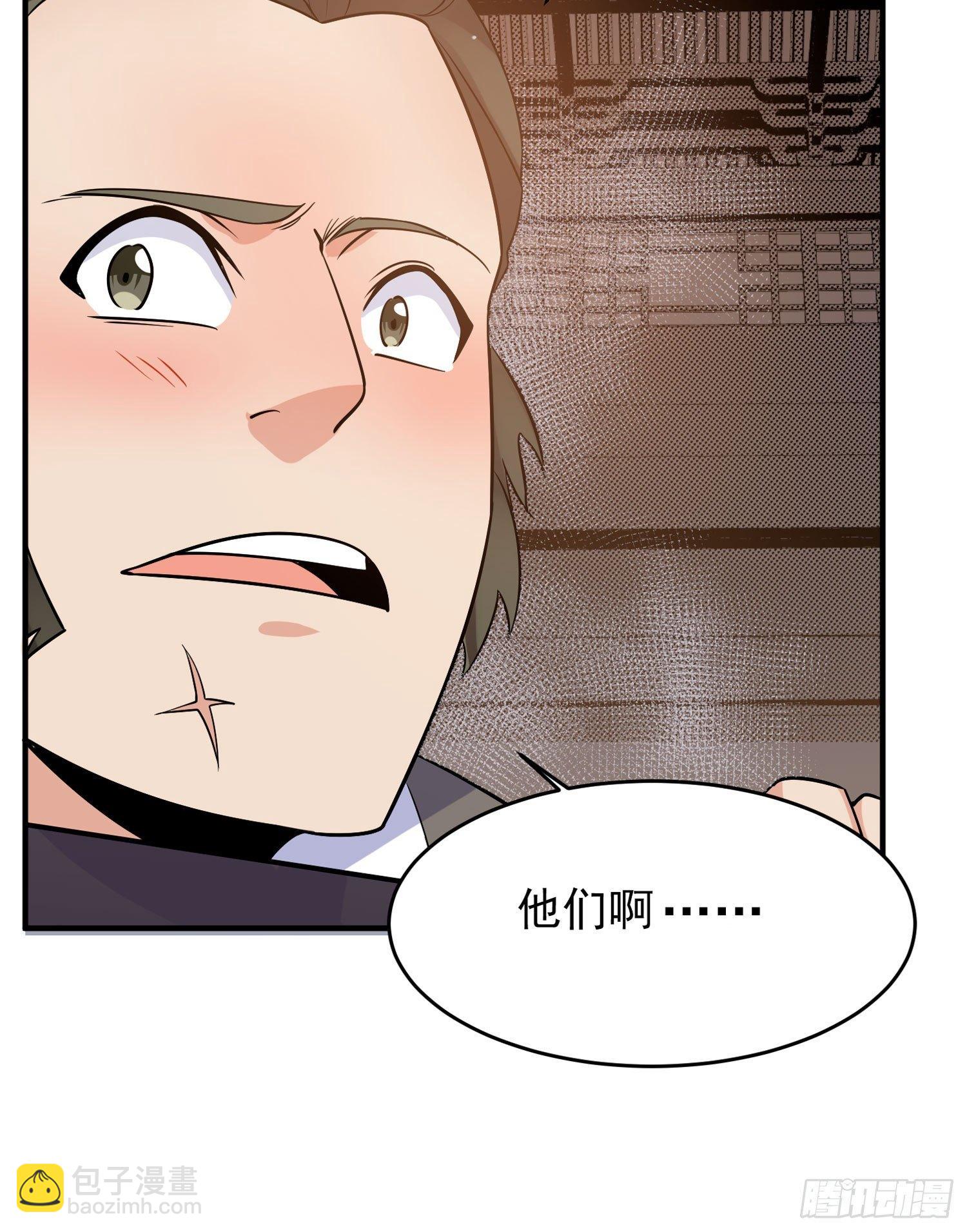 第44话 现实春光，又痛又伤32
