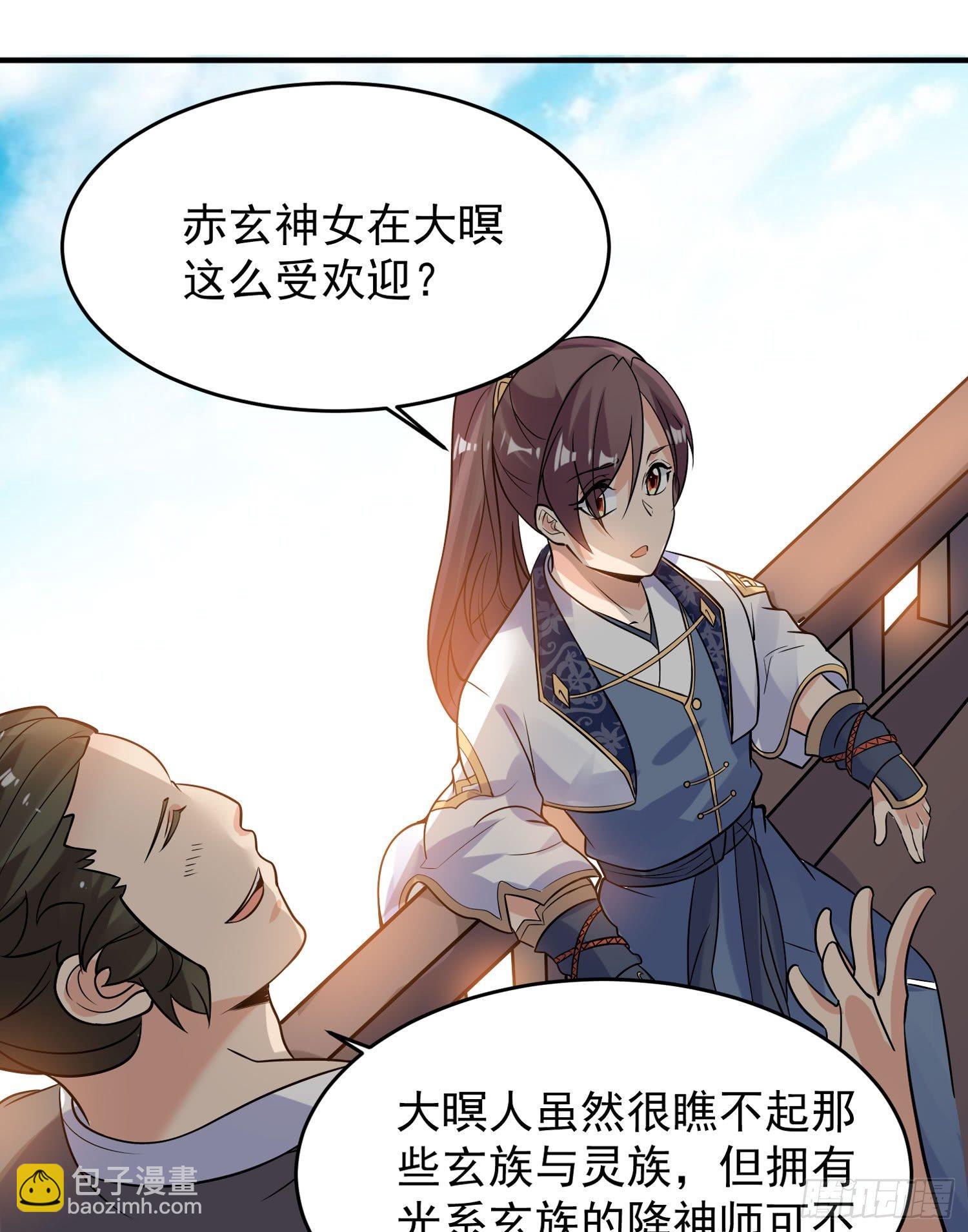 第44话 现实春光，又痛又伤35