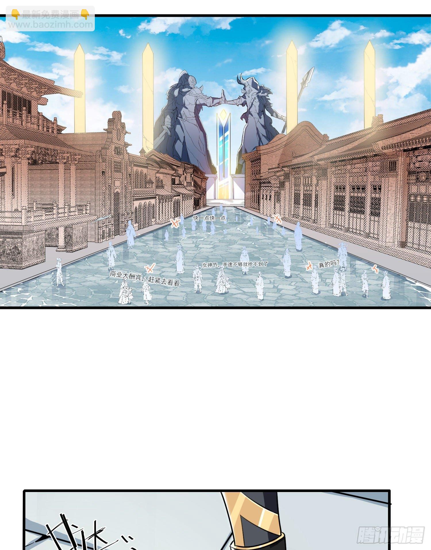 第44话 现实春光，又痛又伤4