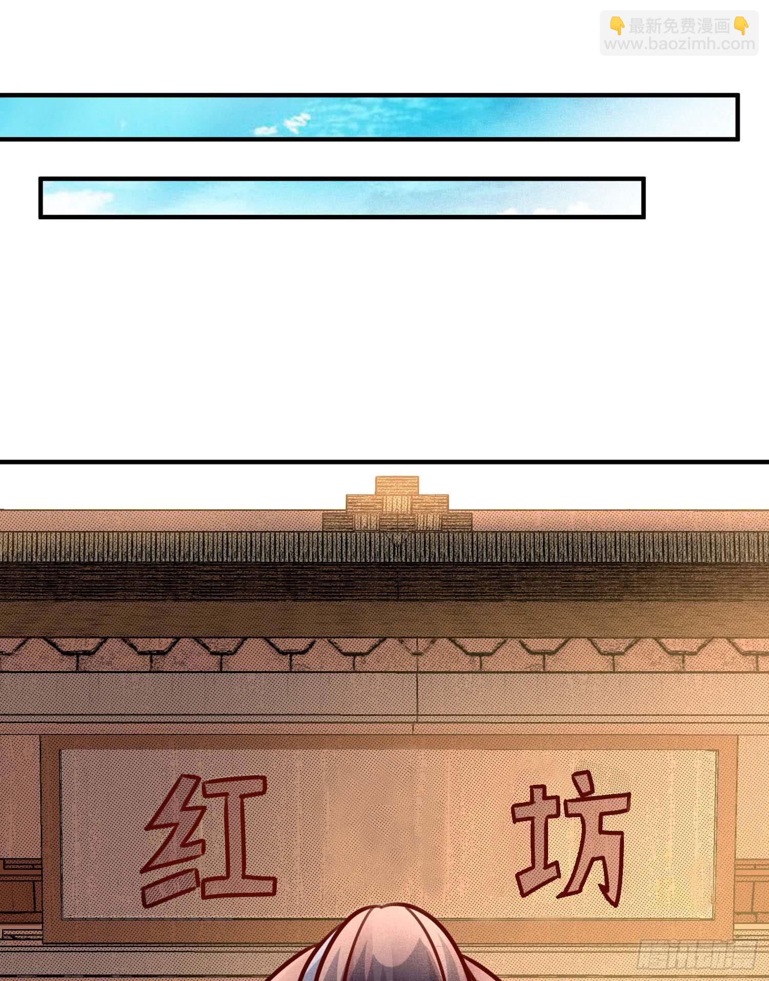 第44话 现实春光，又痛又伤42