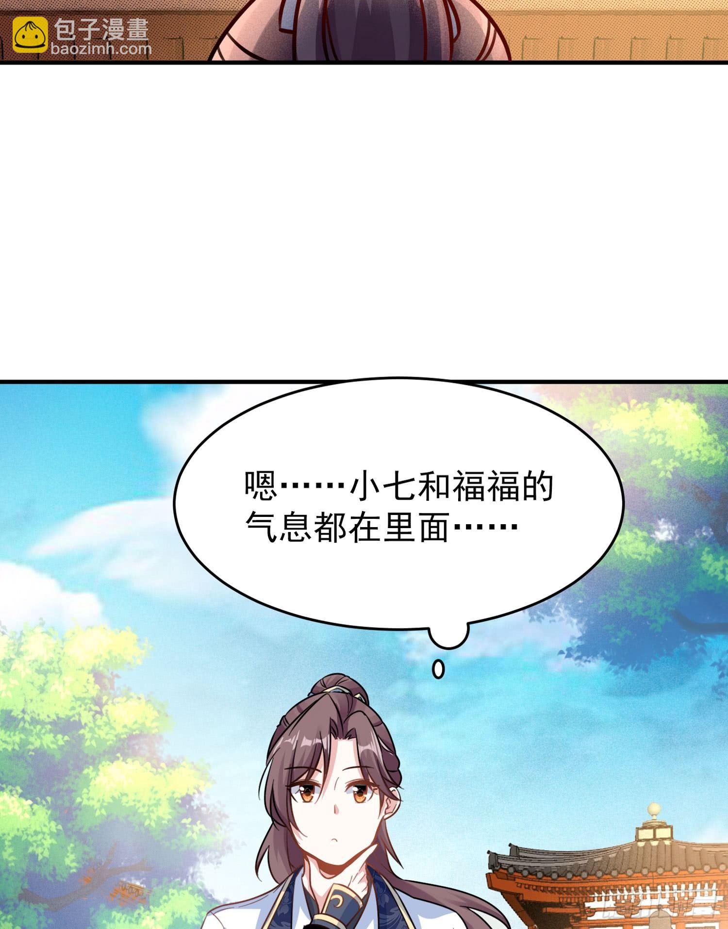 第44话 现实春光，又痛又伤43