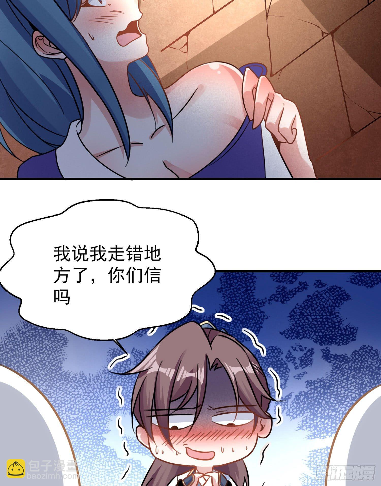 第44话 现实春光，又痛又伤47