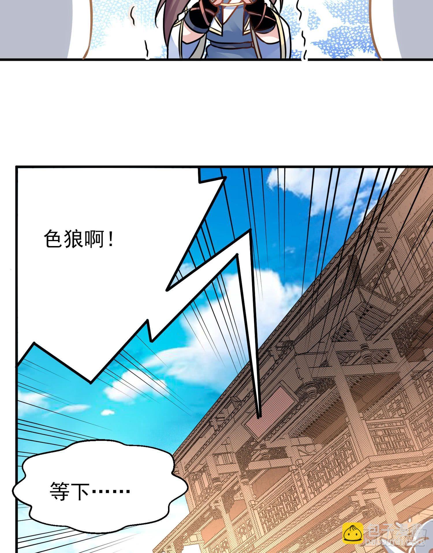 第44话 现实春光，又痛又伤48