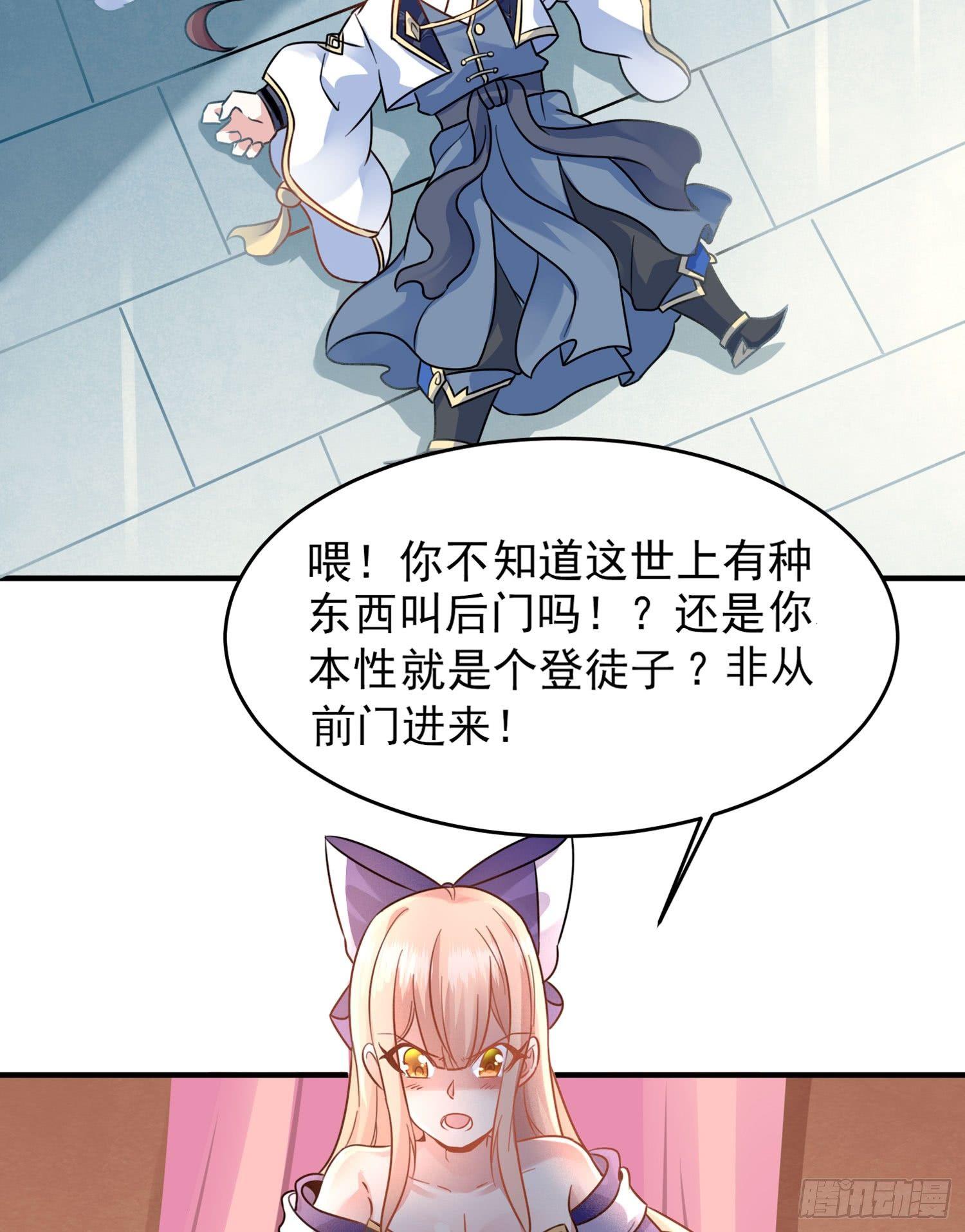 第44话 现实春光，又痛又伤54