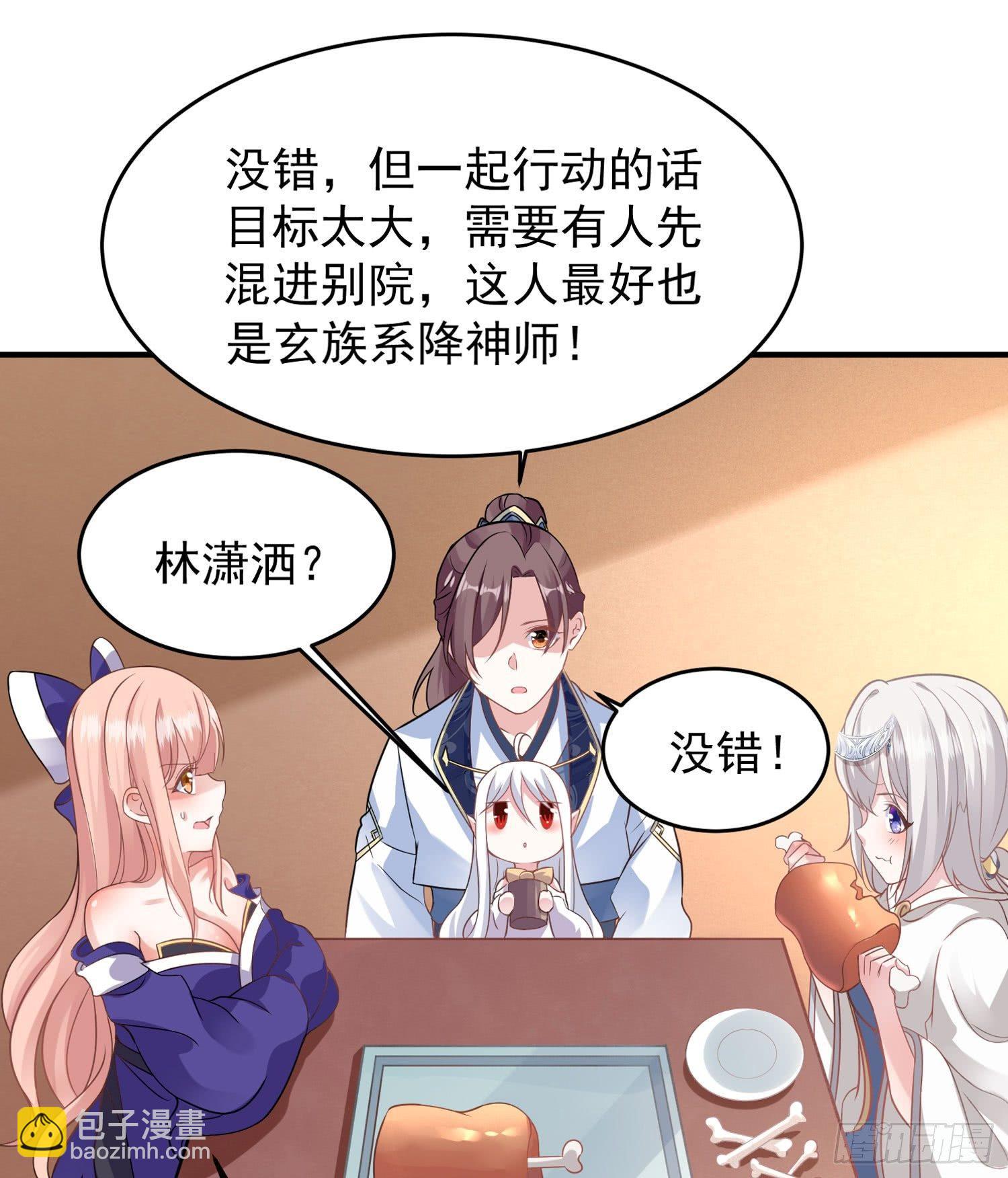 第44话 现实春光，又痛又伤58