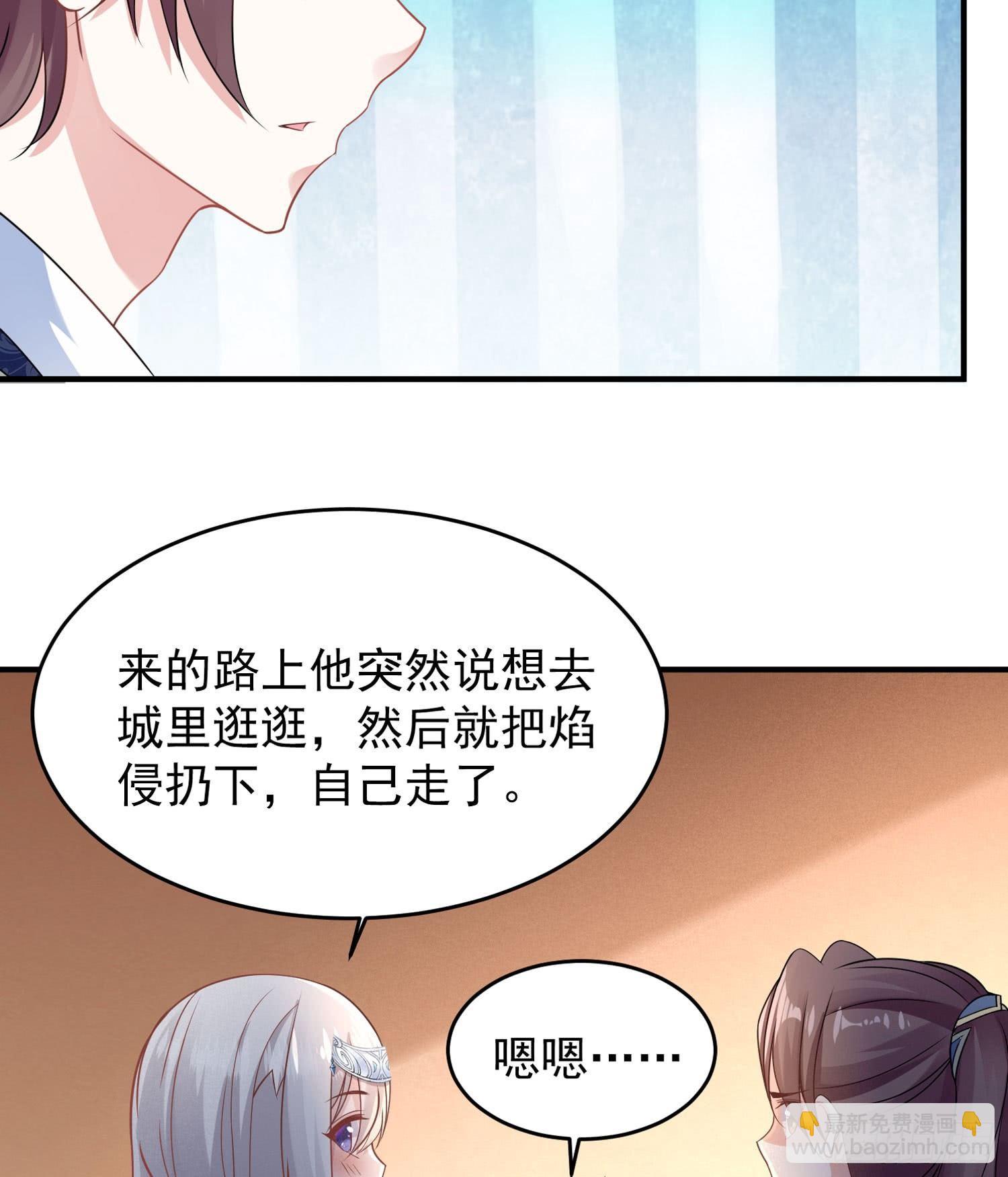 第44话 现实春光，又痛又伤60