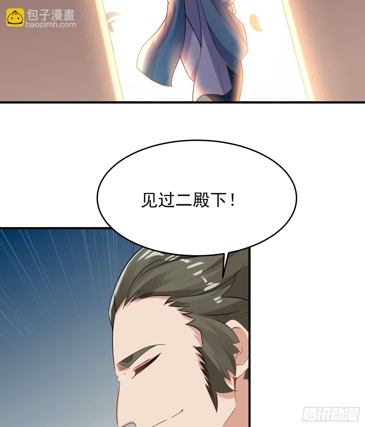第44话 现实春光，又痛又伤63