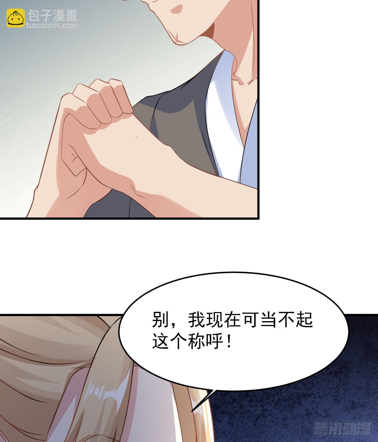 第44话 现实春光，又痛又伤64
