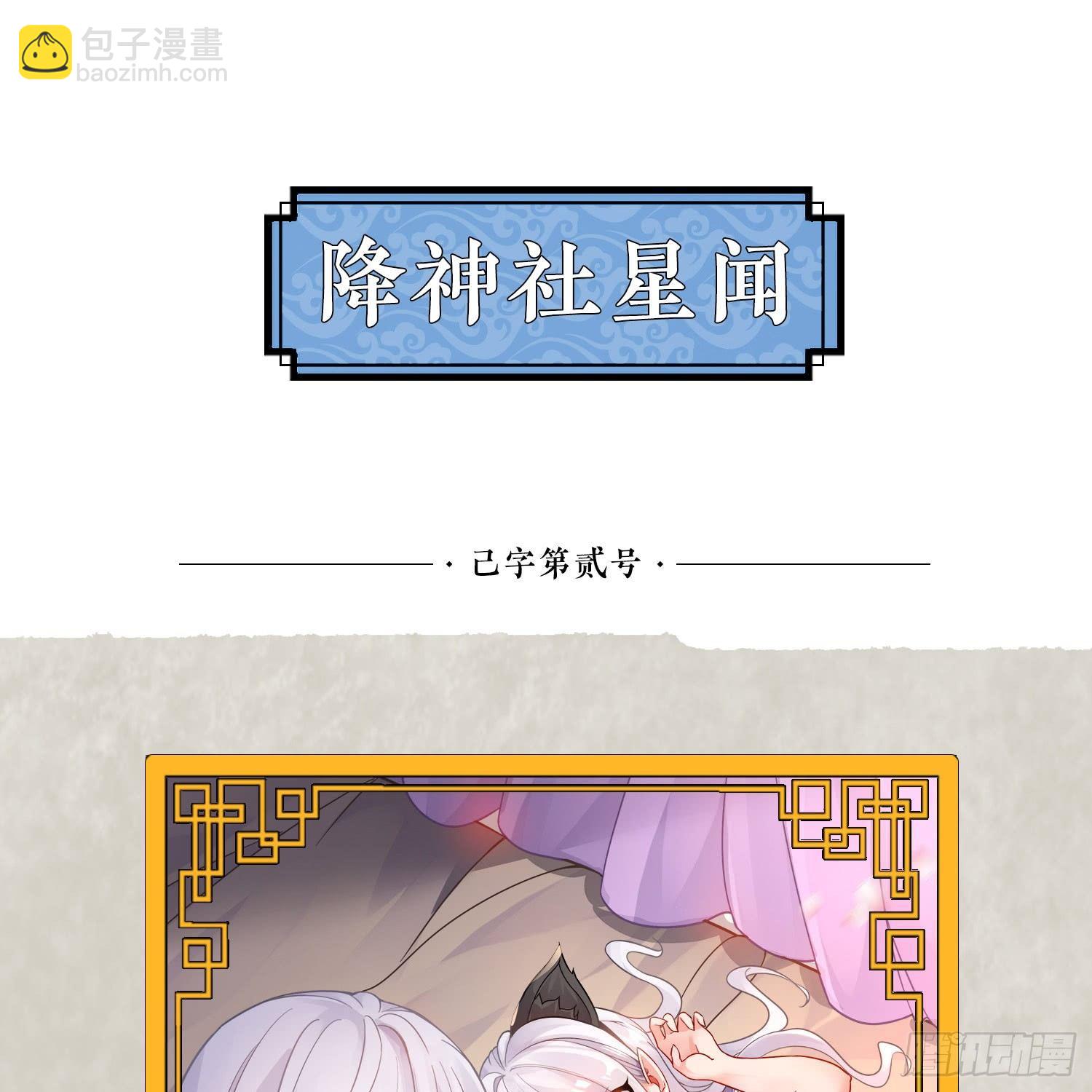 第44话 现实春光，又痛又伤66