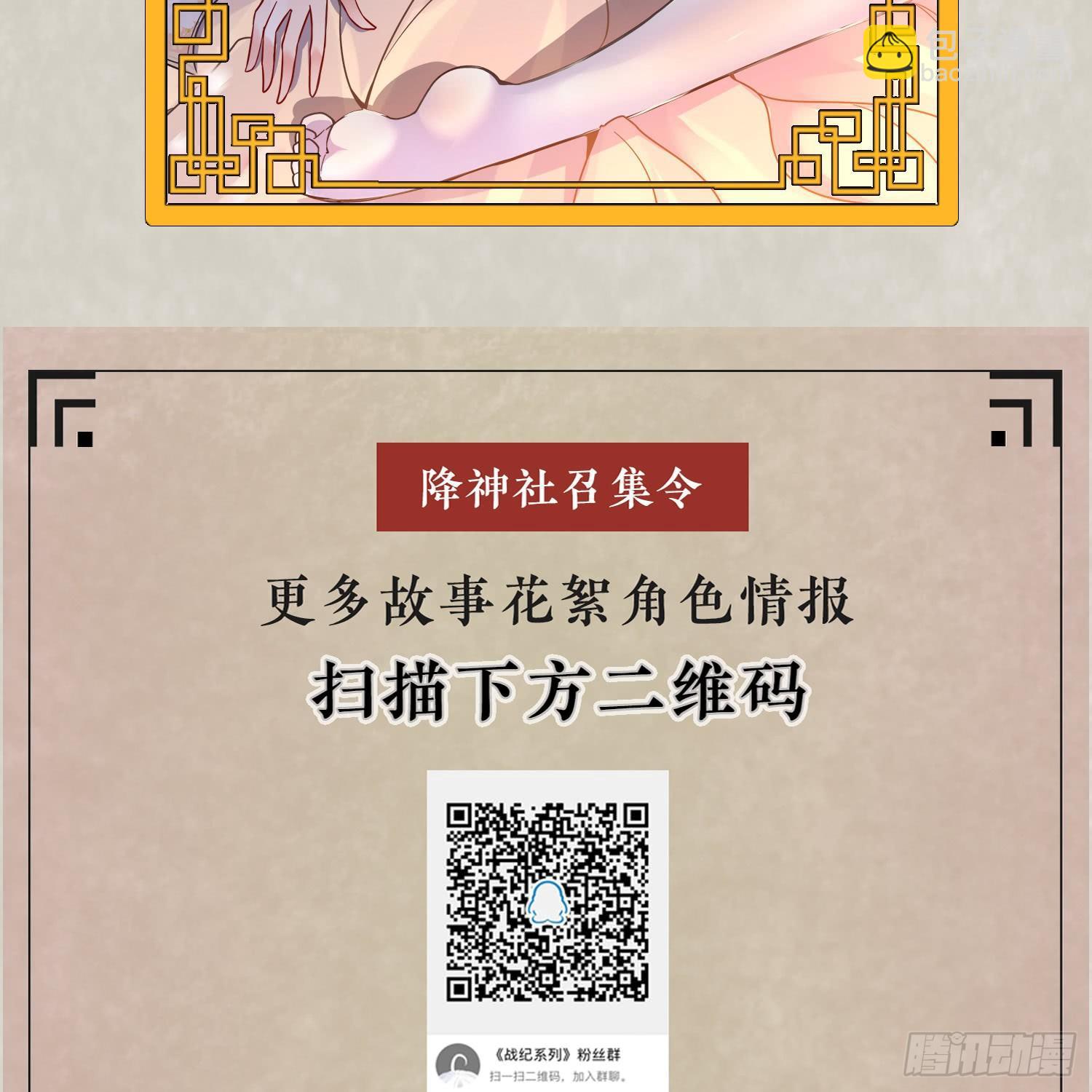 第44话 现实春光，又痛又伤68