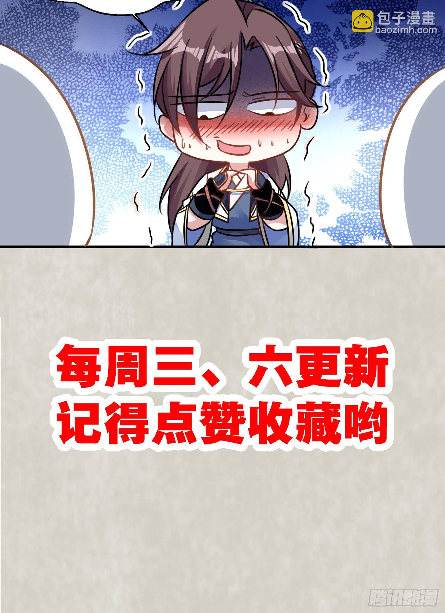 第44话 现实春光，又痛又伤71