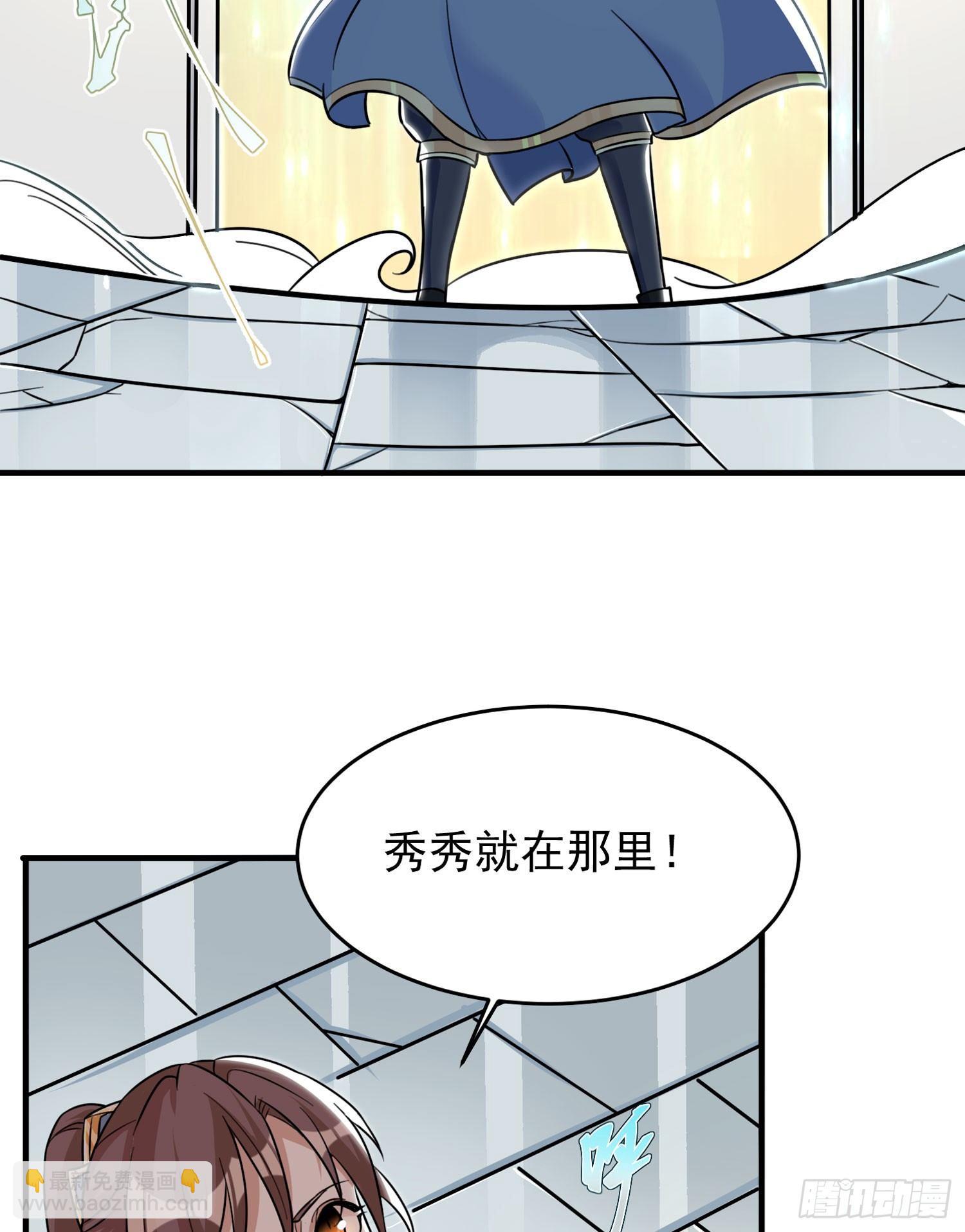 第44话 现实春光，又痛又伤8