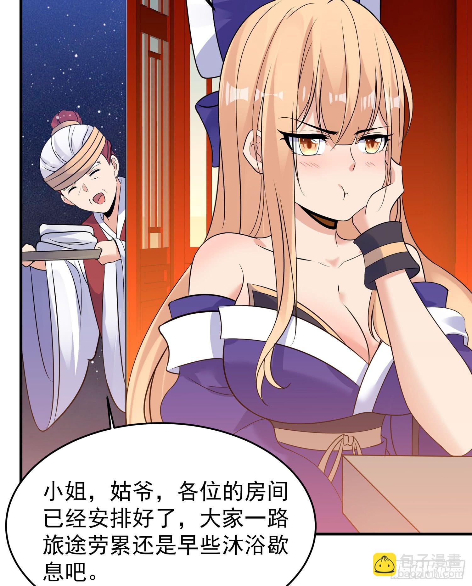 第45话 生米煮成熟饭？！20