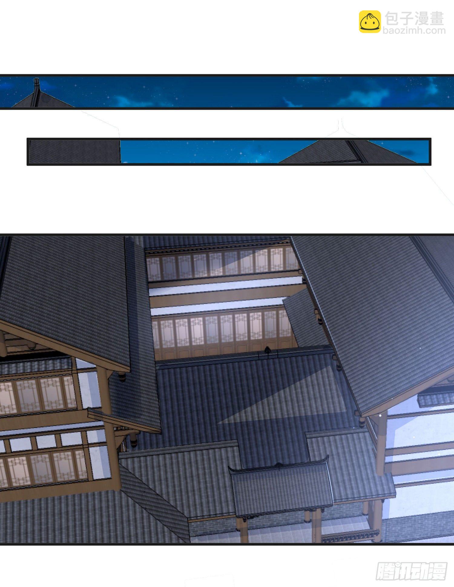 第45话 生米煮成熟饭？！32