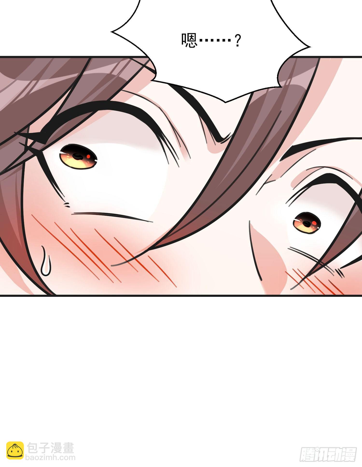 第45话 生米煮成熟饭？！44