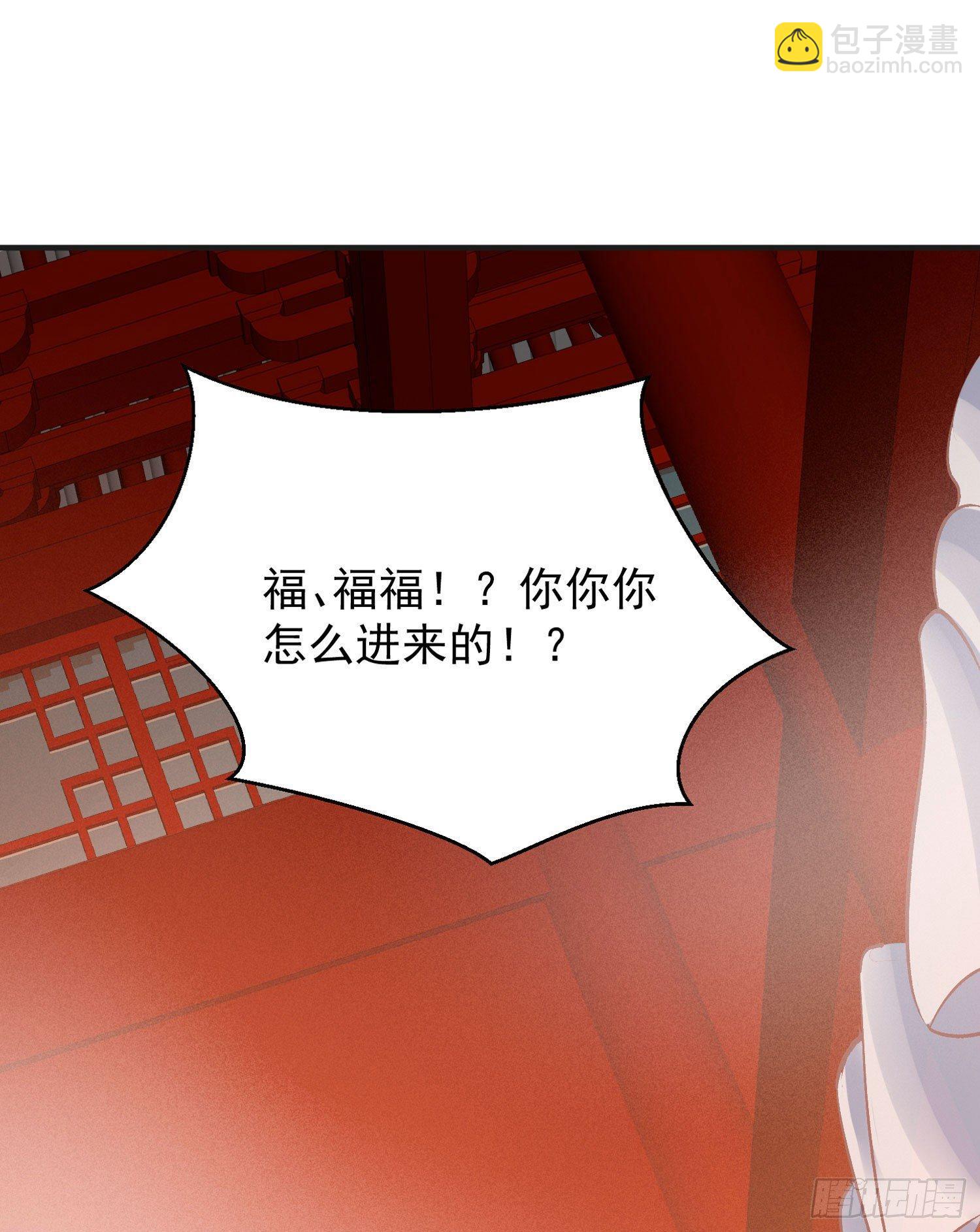 第45话 生米煮成熟饭？！48