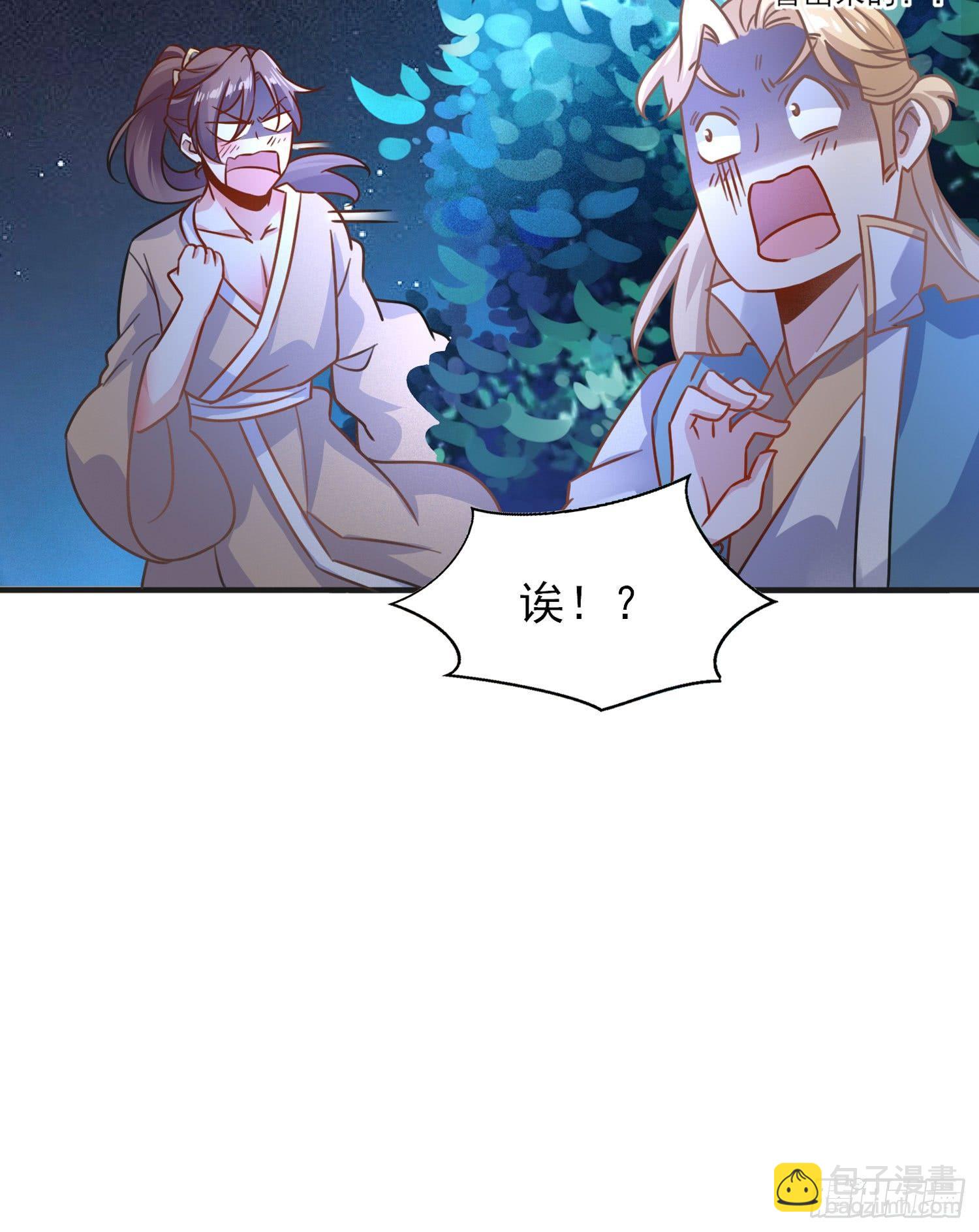 第45话 生米煮成熟饭？！63